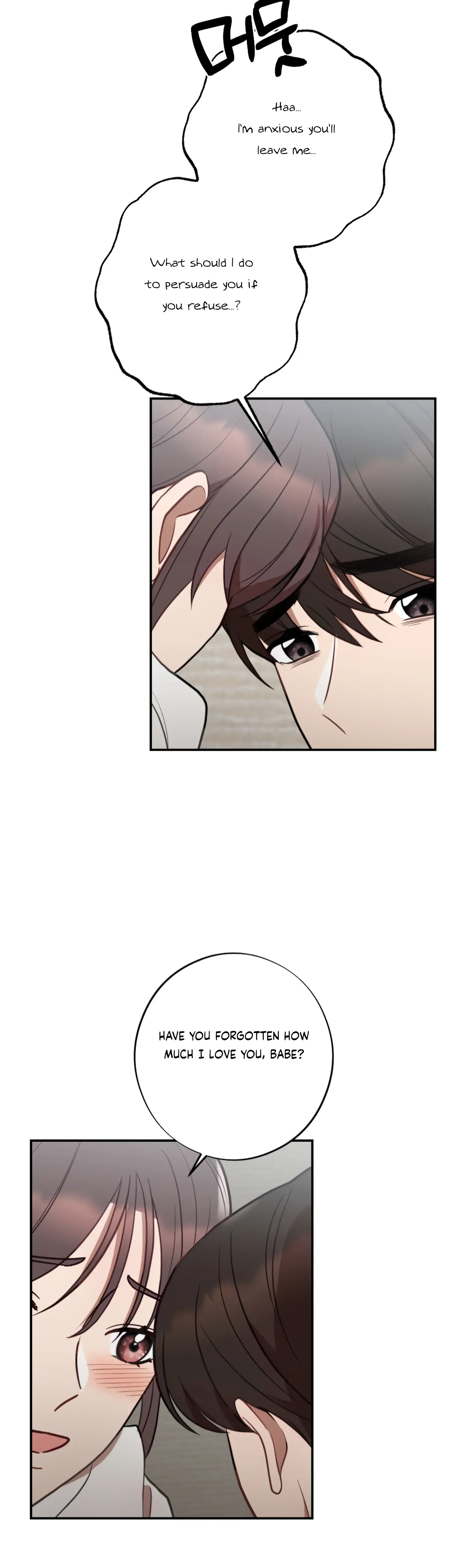 More! Intimate Connection Chapter 48 page 36