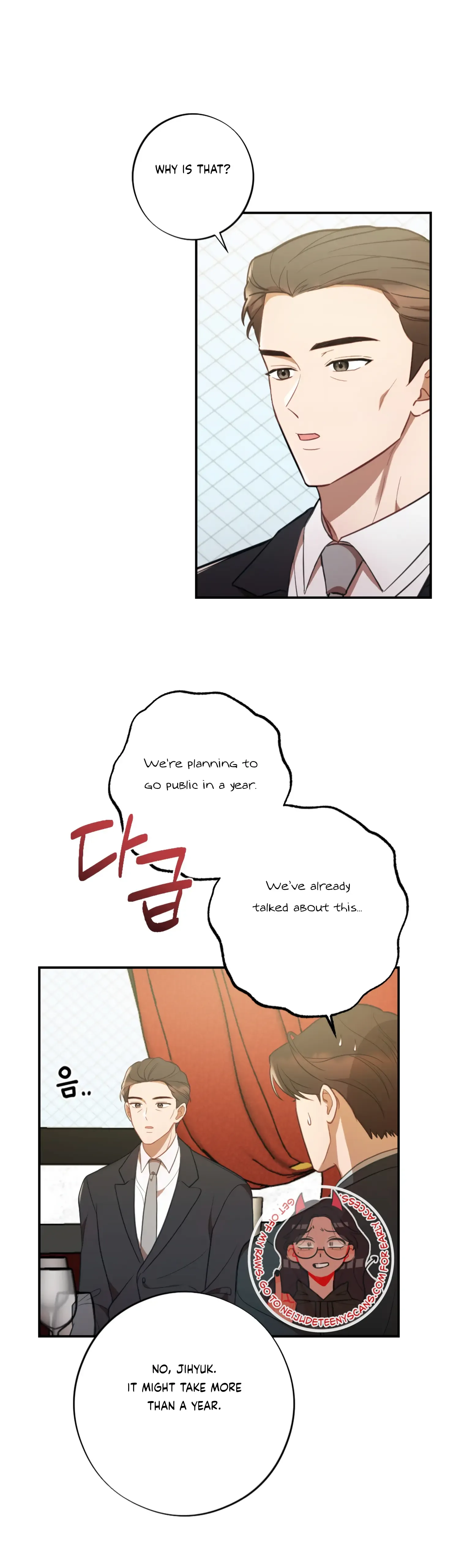 More! Intimate Connection Chapter 48 page 25