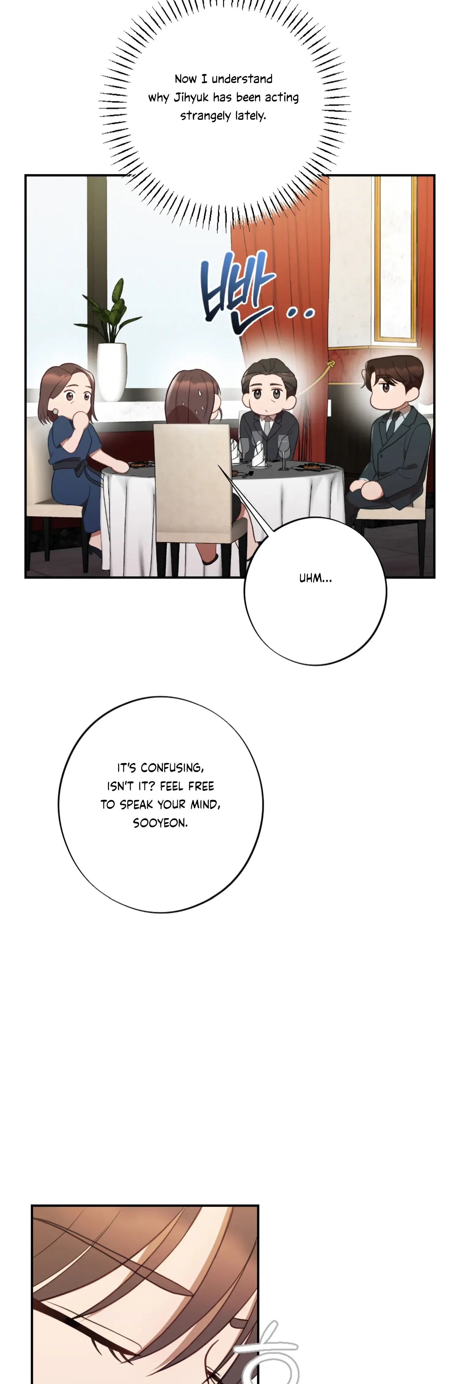 More! Intimate Connection Chapter 48 page 20
