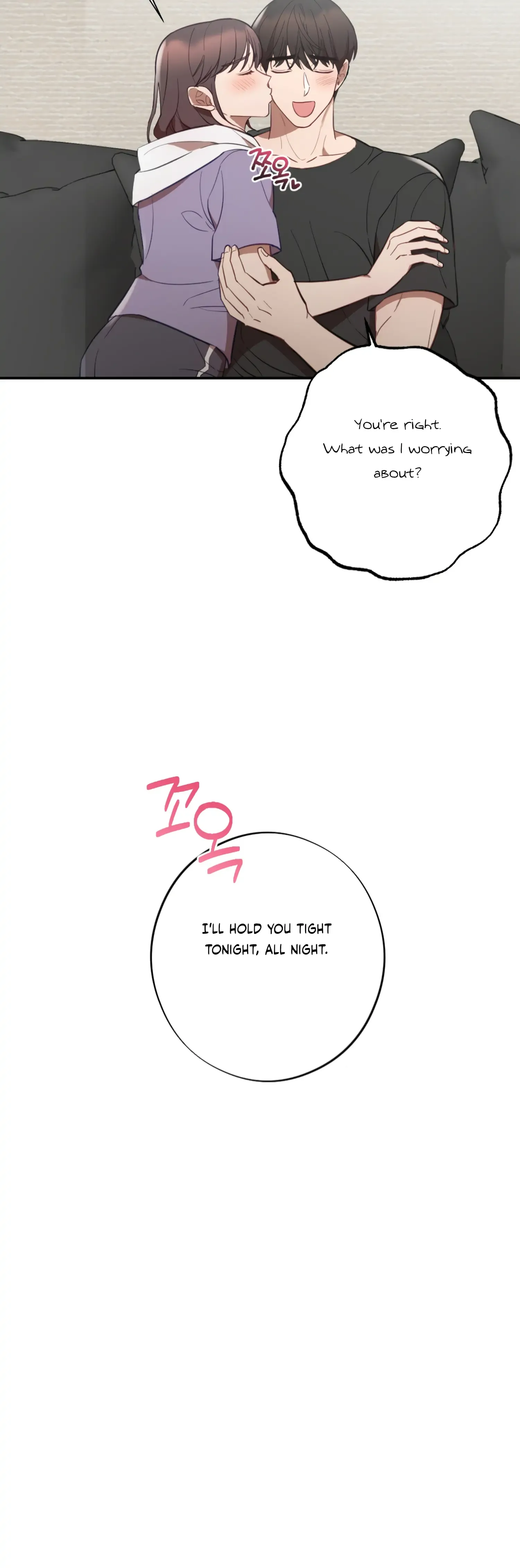 More! Intimate Connection Chapter 48 page 40