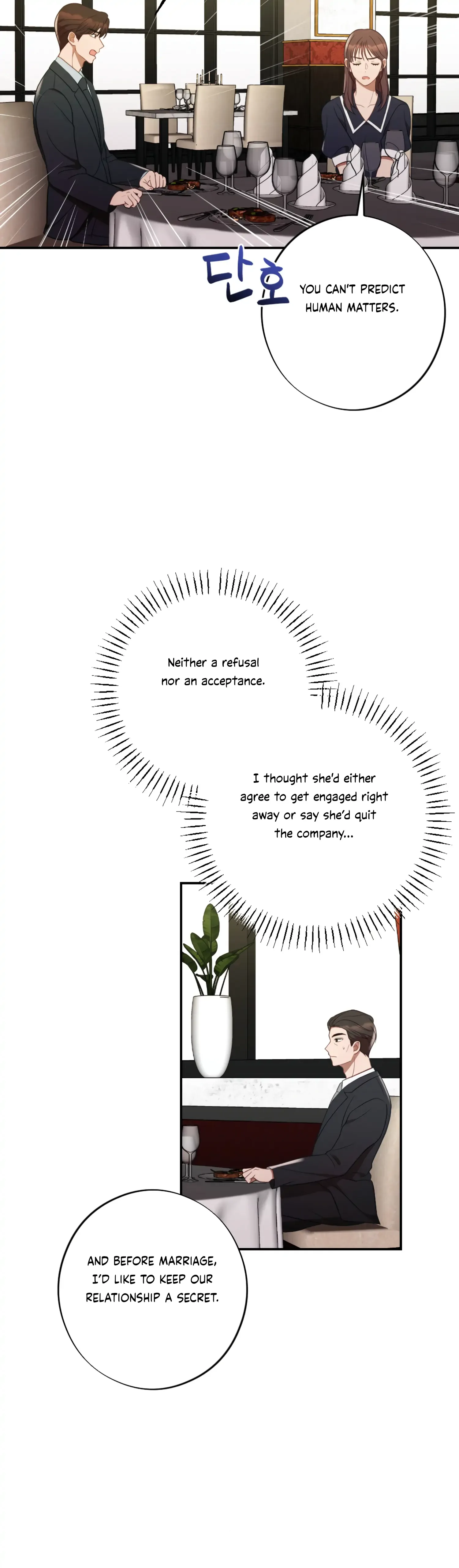 More! Intimate Connection Chapter 48 page 24