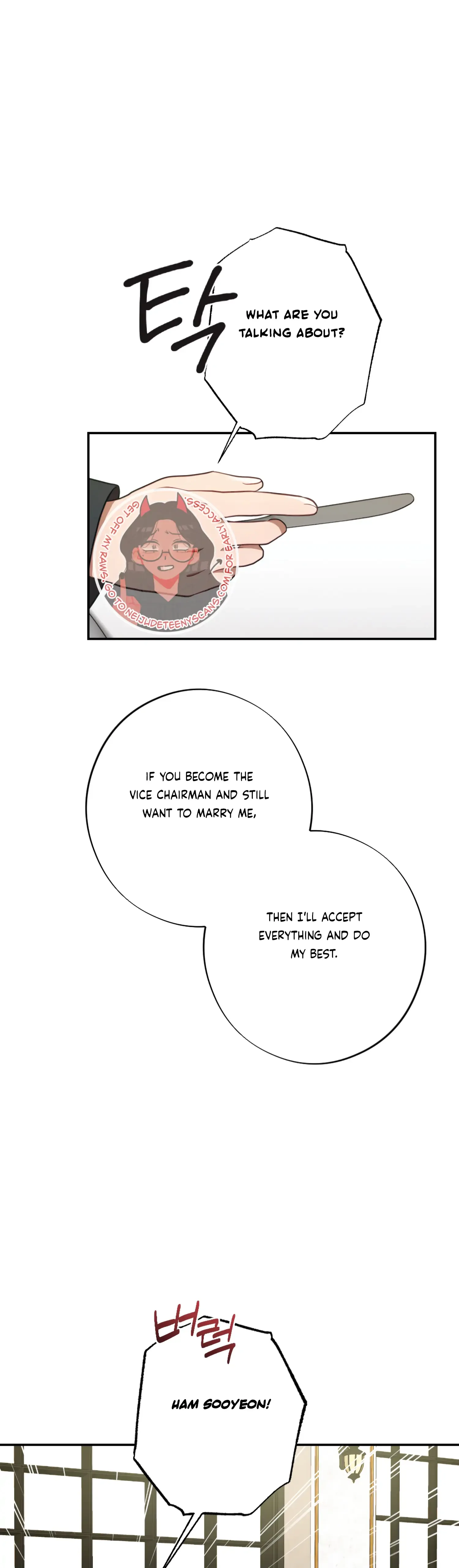 More! Intimate Connection Chapter 48 page 23