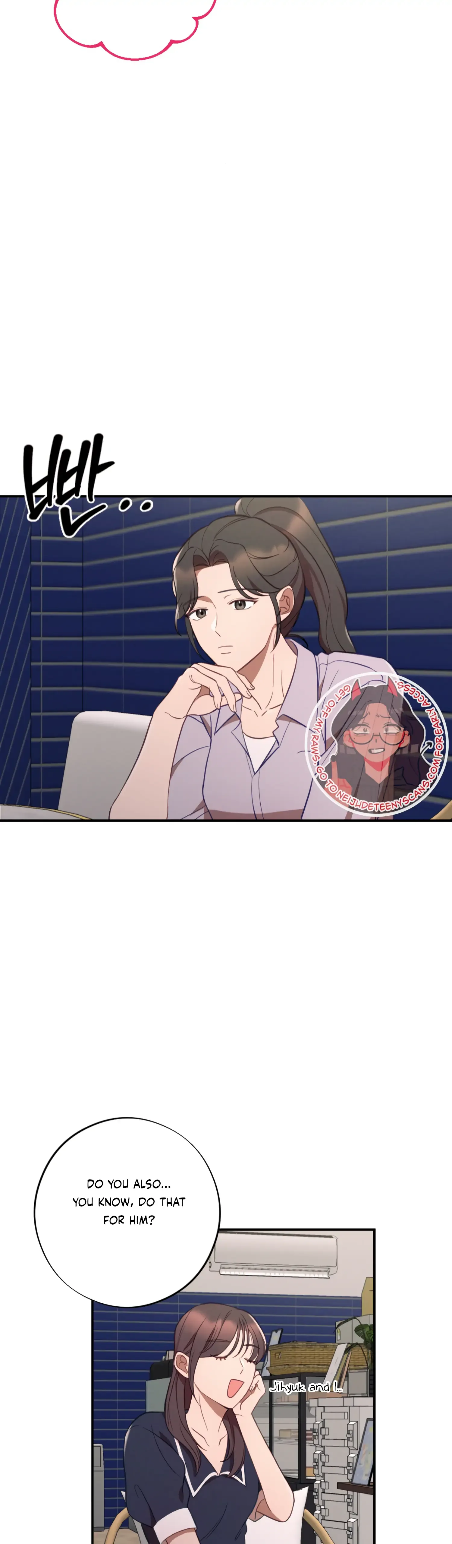 More! Intimate Connection Chapter 47 page 7