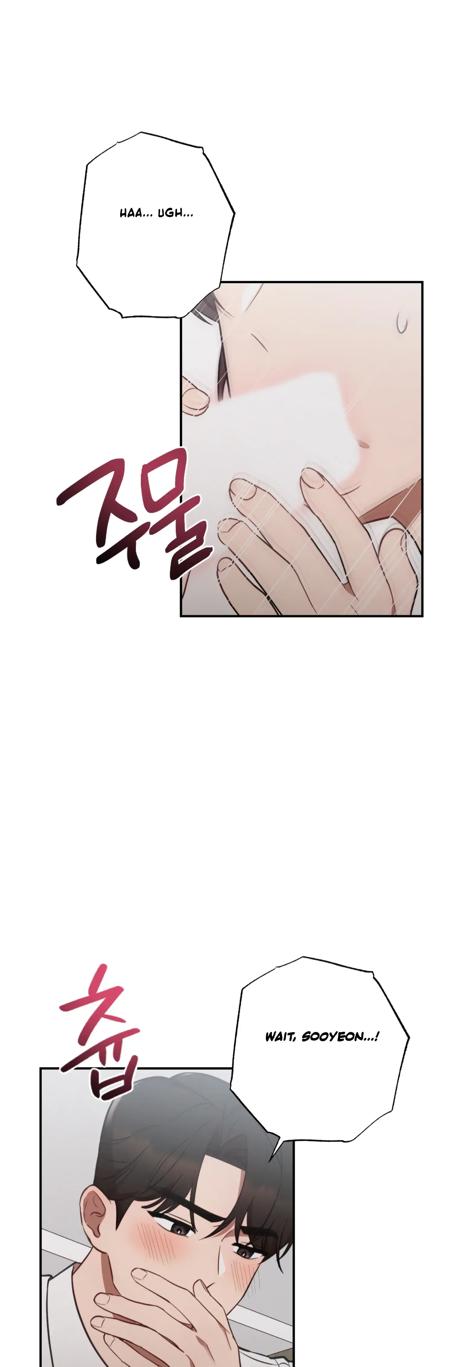 More! Intimate Connection Chapter 47 page 30