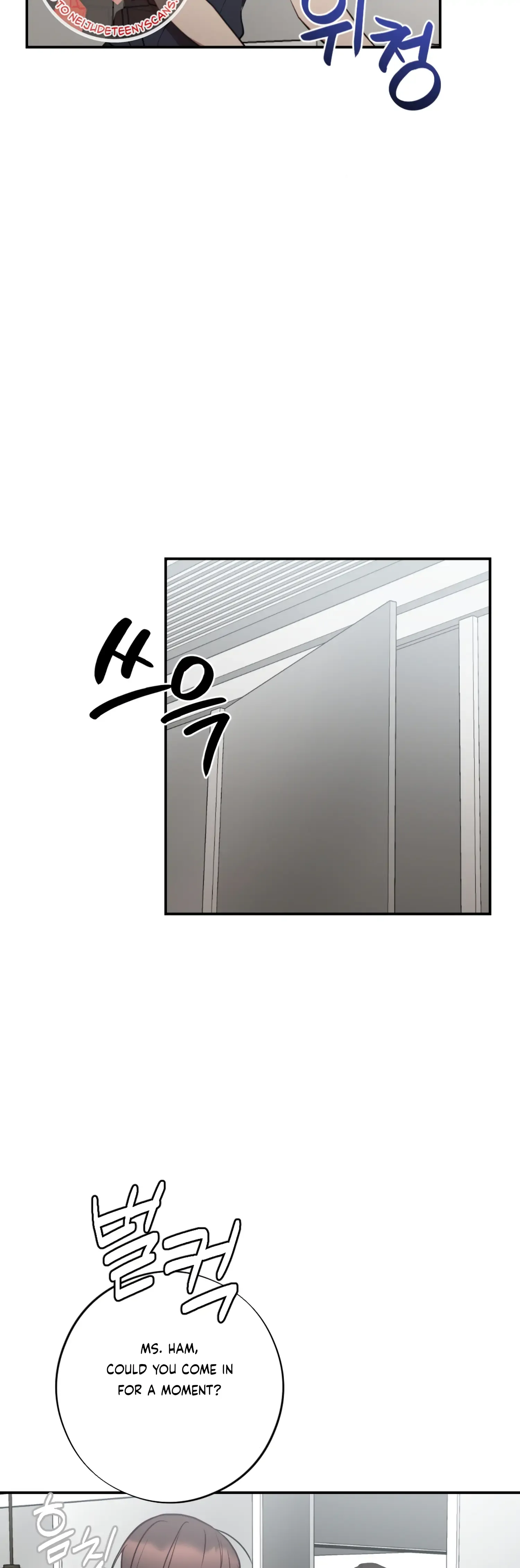 More! Intimate Connection Chapter 47 page 10