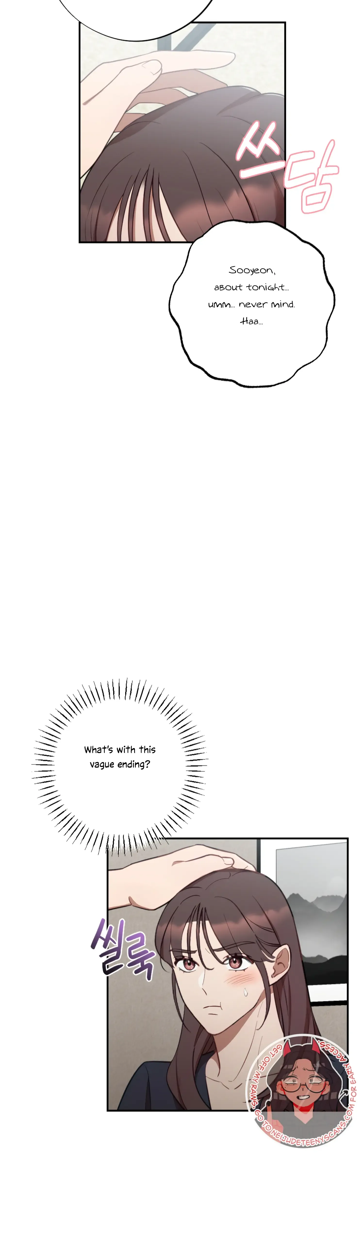 More! Intimate Connection Chapter 47 page 16