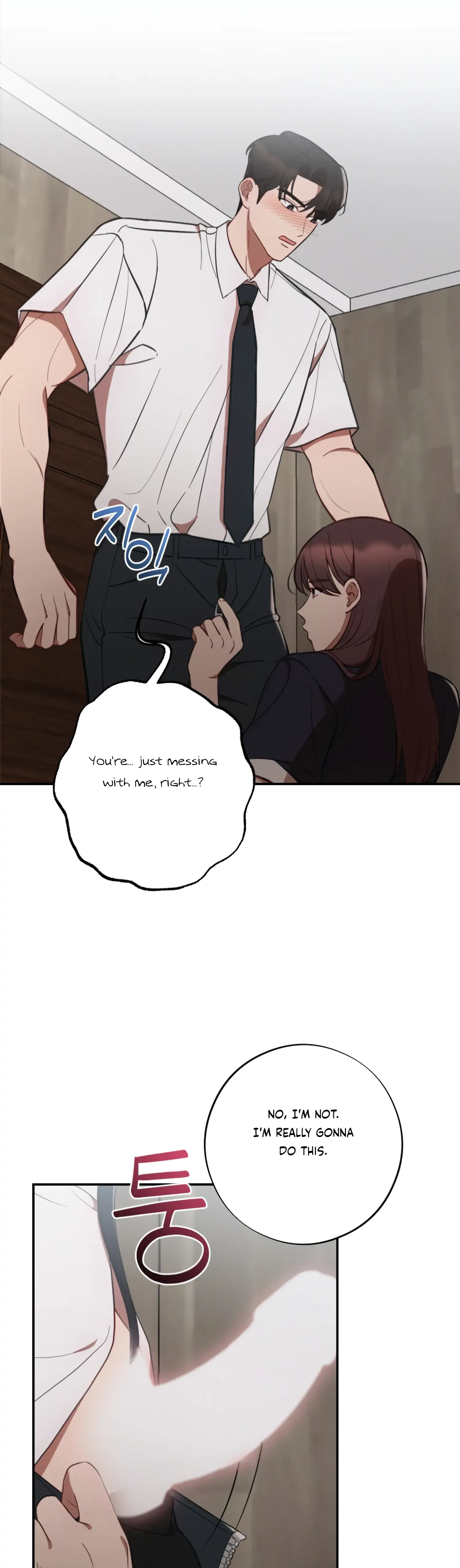 More! Intimate Connection Chapter 47 page 27