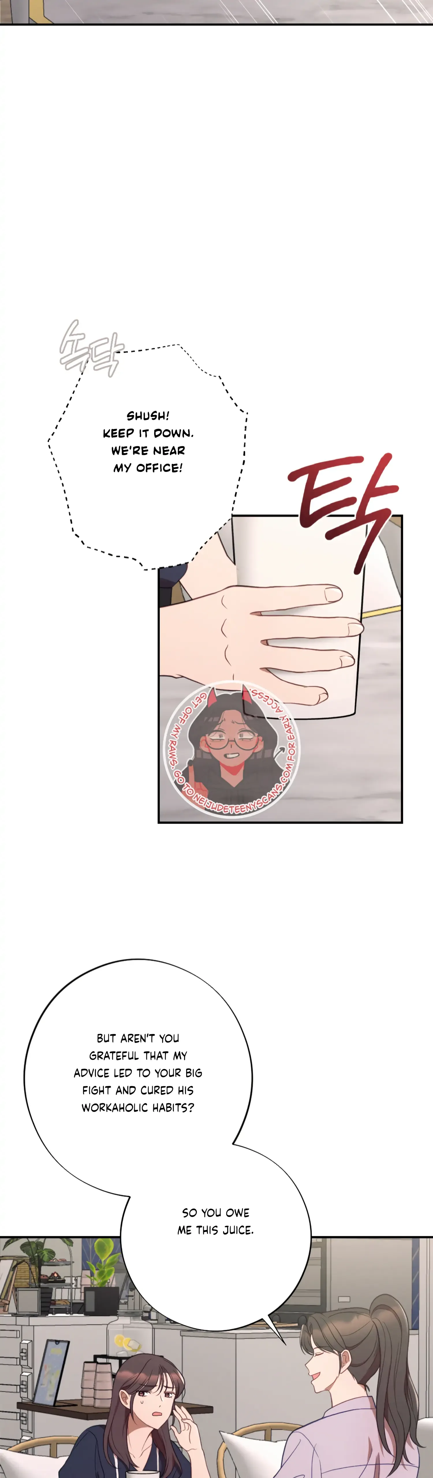 More! Intimate Connection Chapter 47 page 5