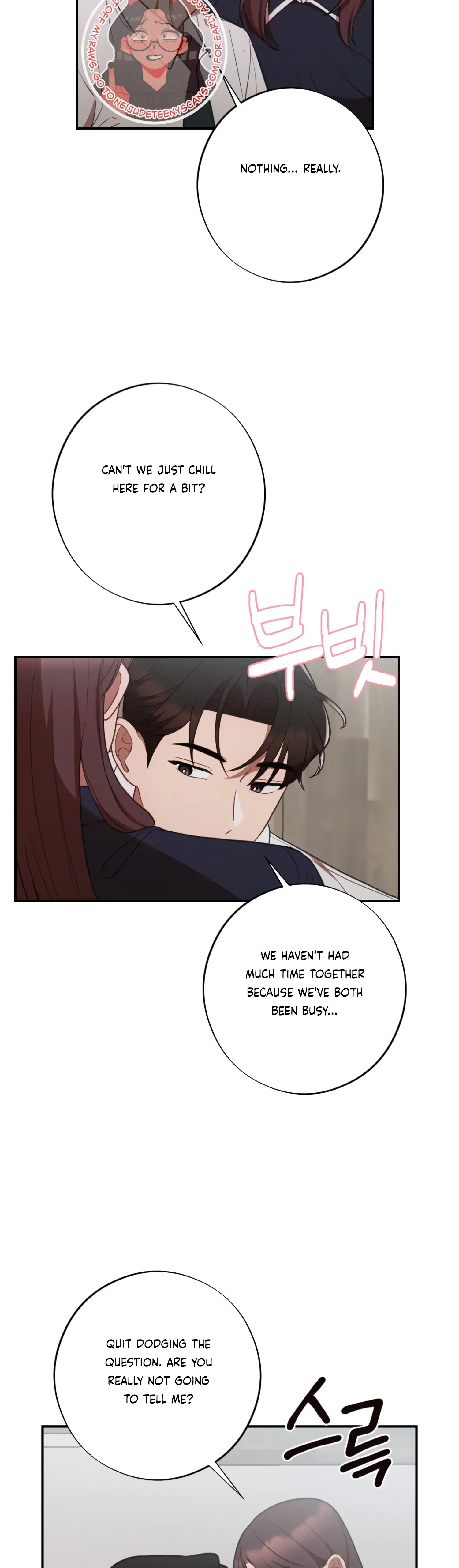 More! Intimate Connection Chapter 47 page 19
