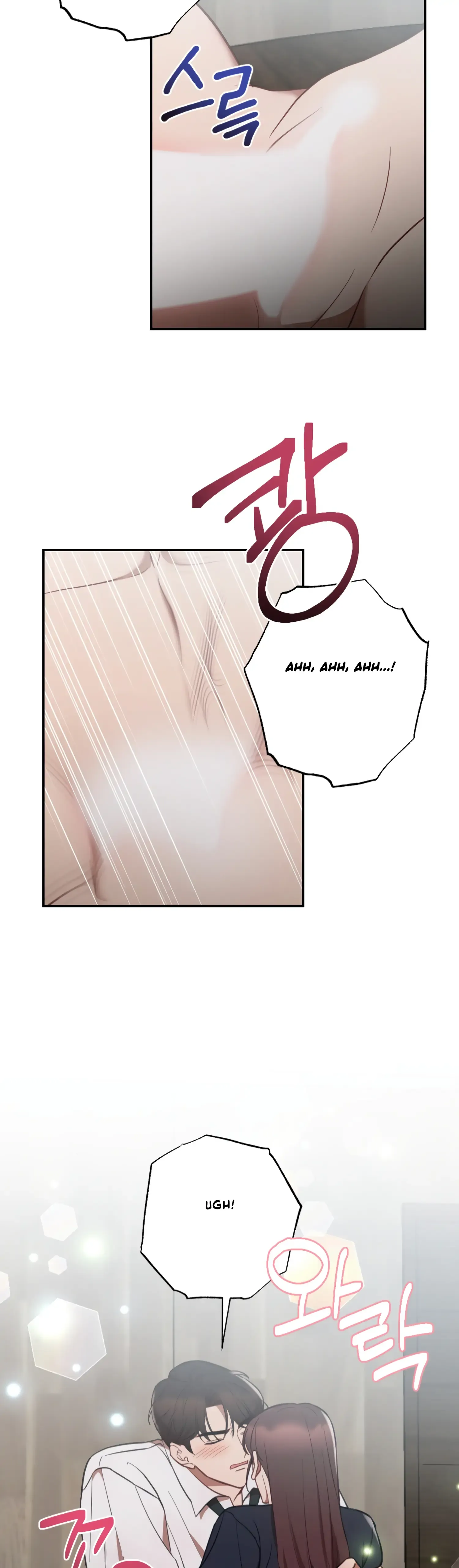 More! Intimate Connection Chapter 47 page 34