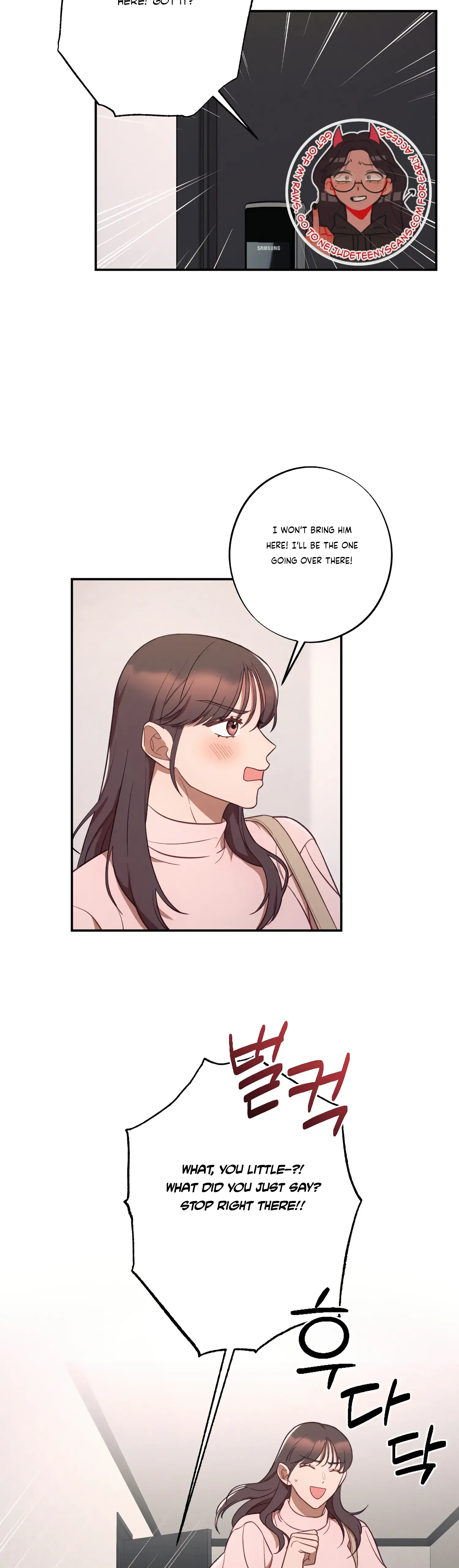 More! Intimate Connection Chapter 41 page 7
