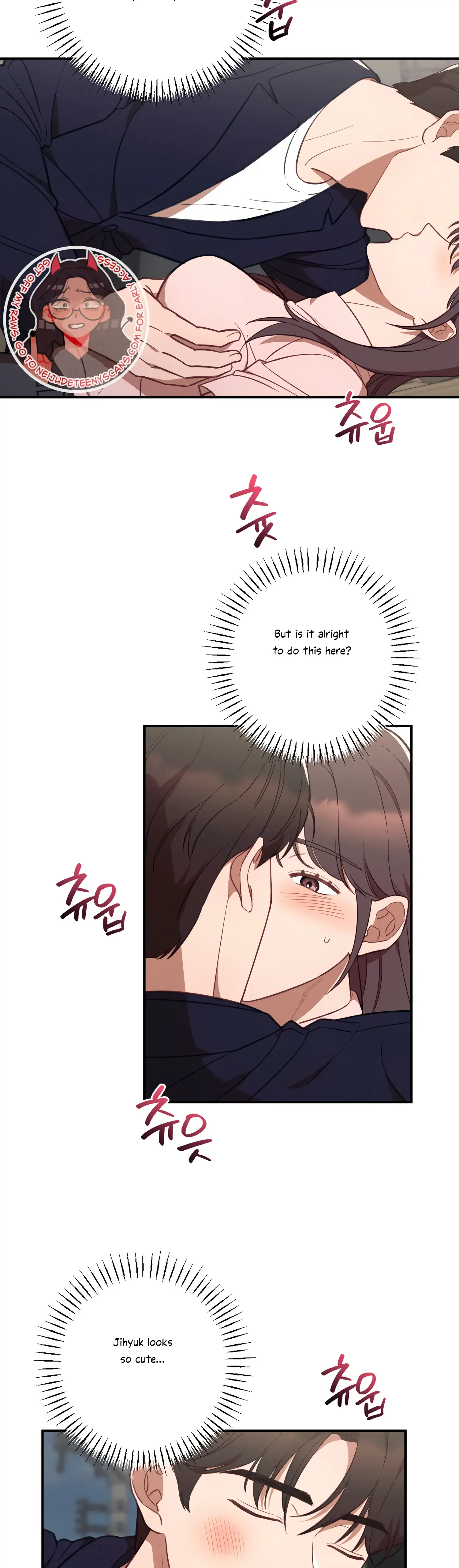 More! Intimate Connection Chapter 41 page 16