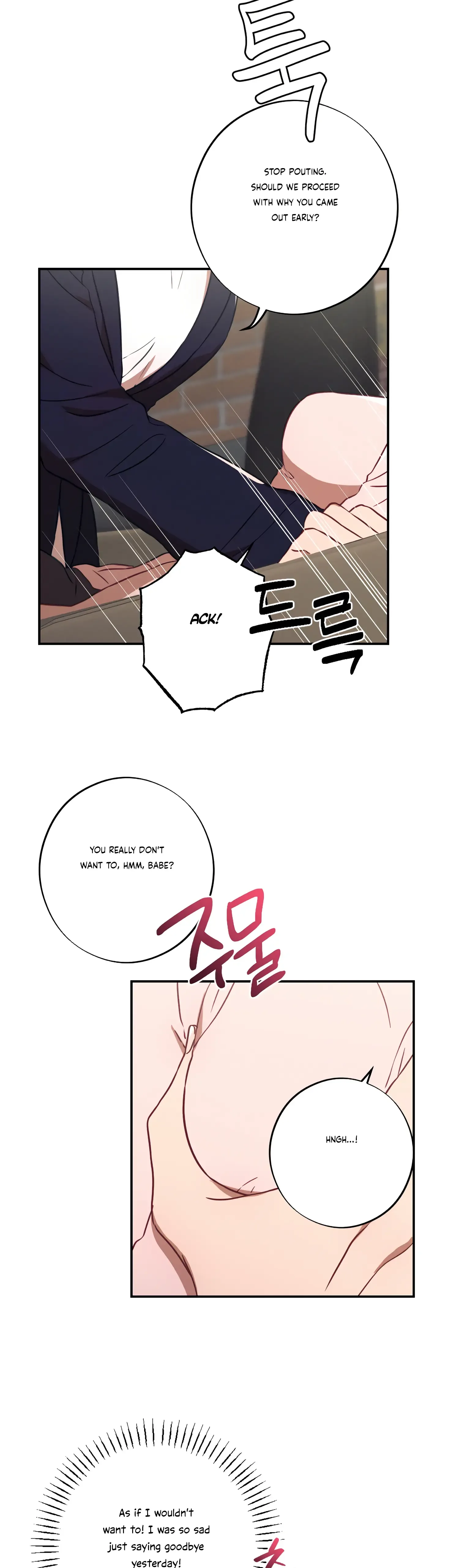 More! Intimate Connection Chapter 41 page 15
