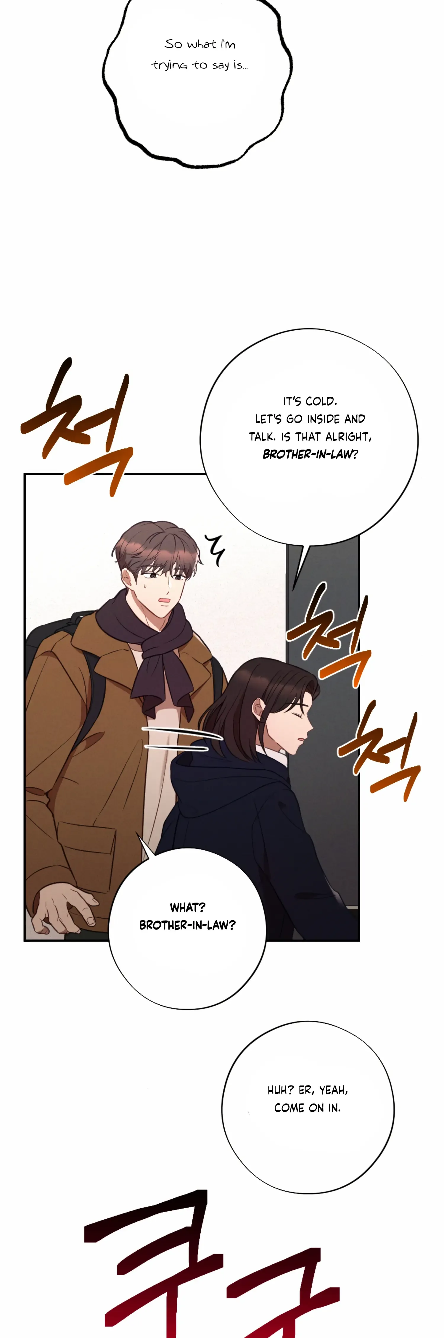 More! Intimate Connection Chapter 51 page 10