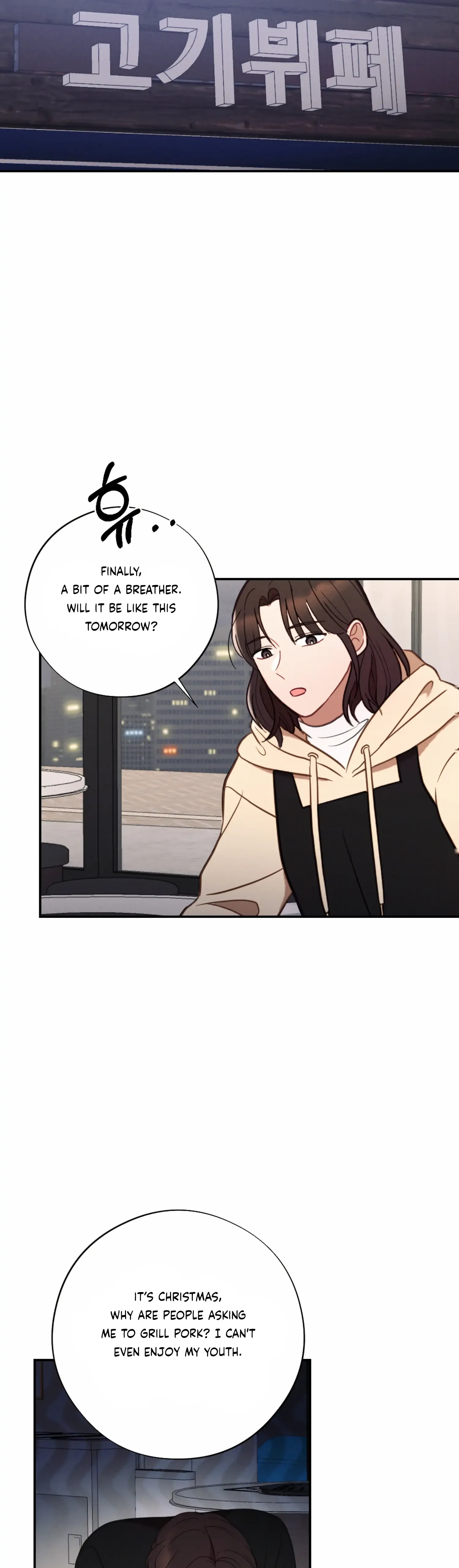 More! Intimate Connection Chapter 51 page 15