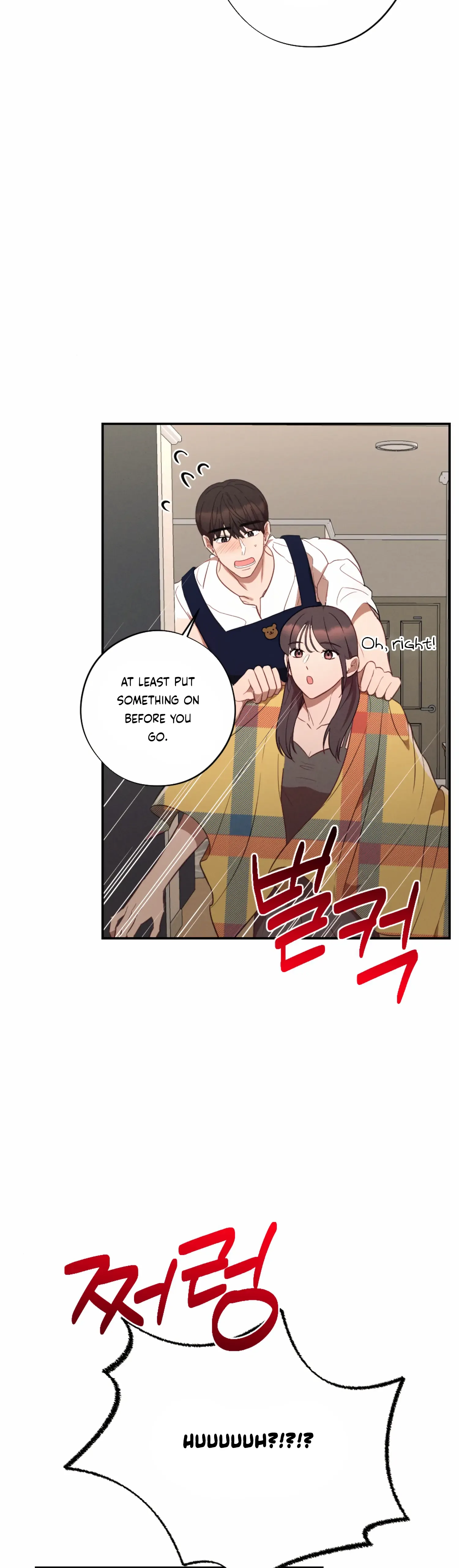 More! Intimate Connection Chapter 51 page 6