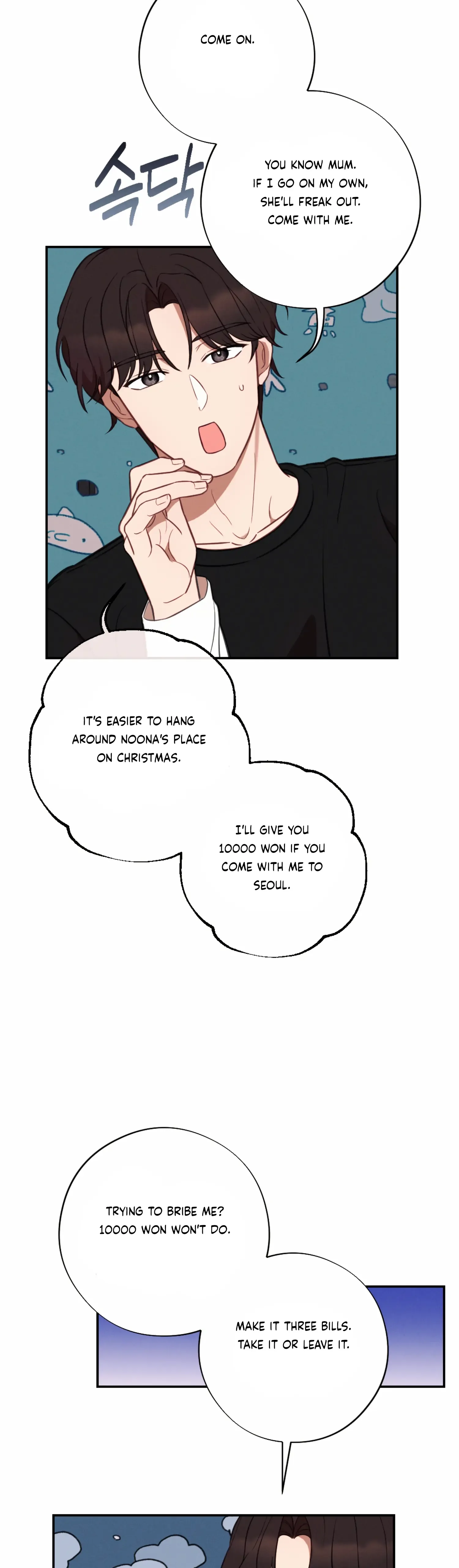 More! Intimate Connection Chapter 51 page 18