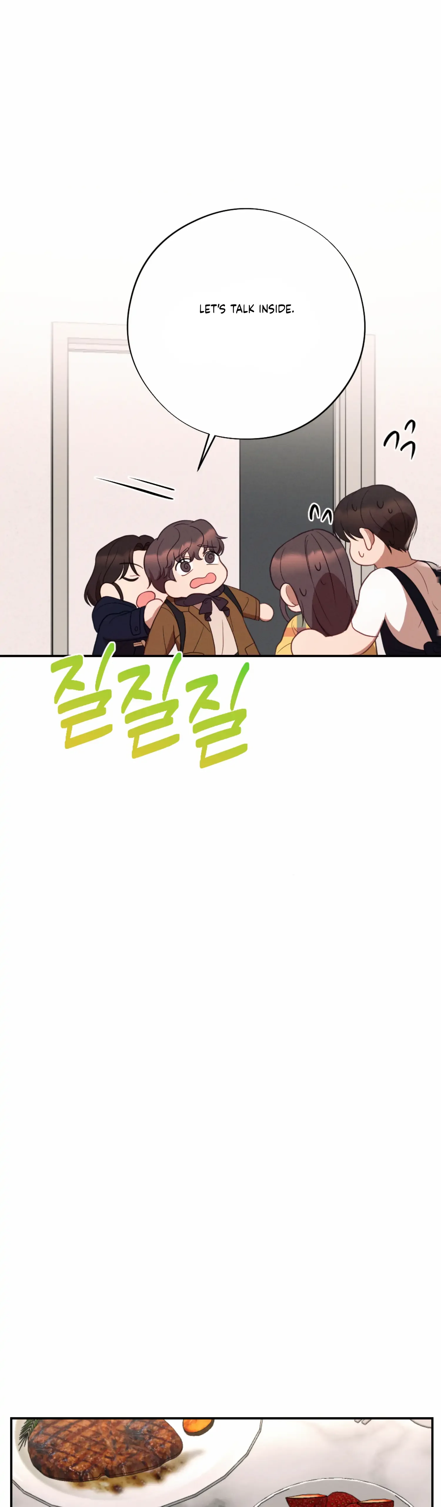 More! Intimate Connection Chapter 51 page 12