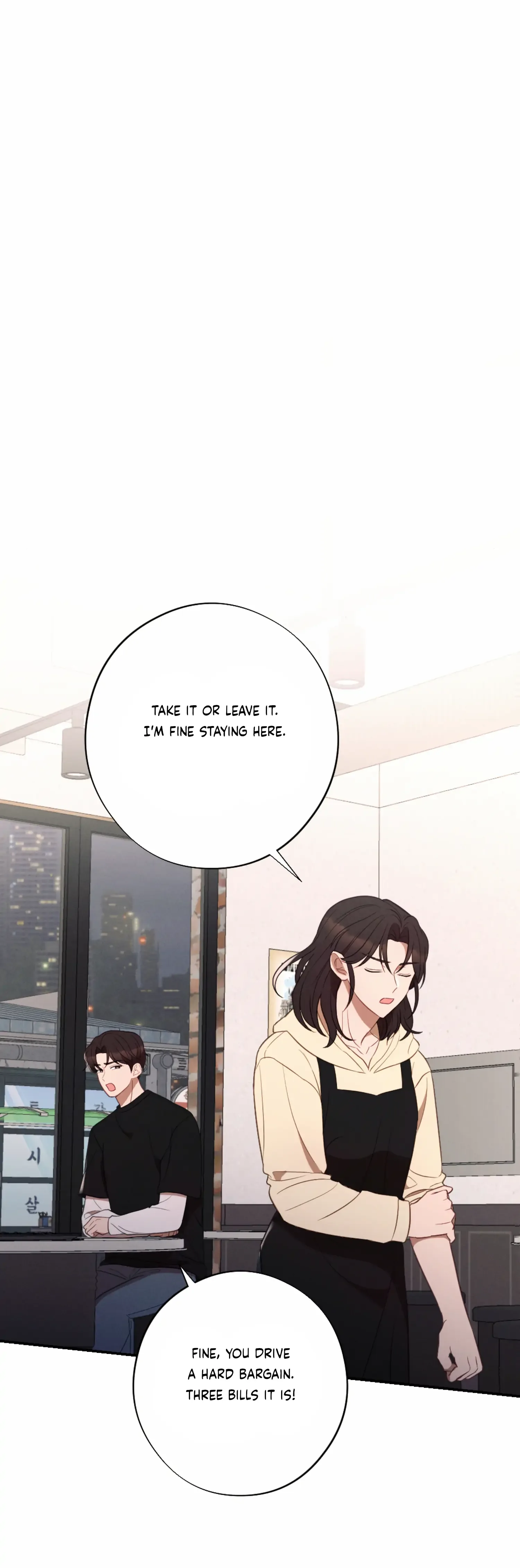 More! Intimate Connection Chapter 51 page 20