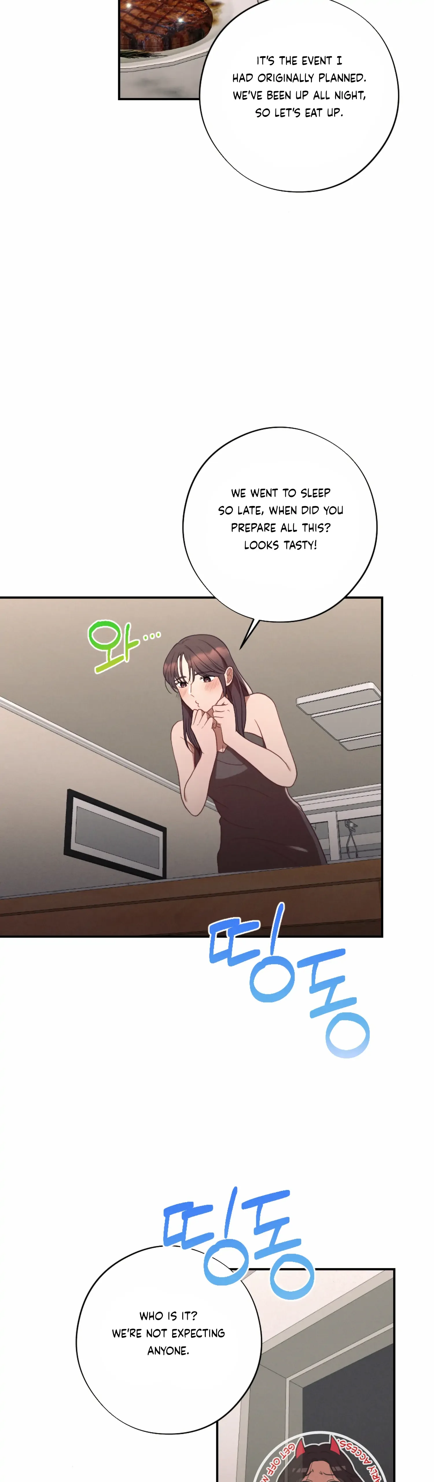 More! Intimate Connection Chapter 51 page 4