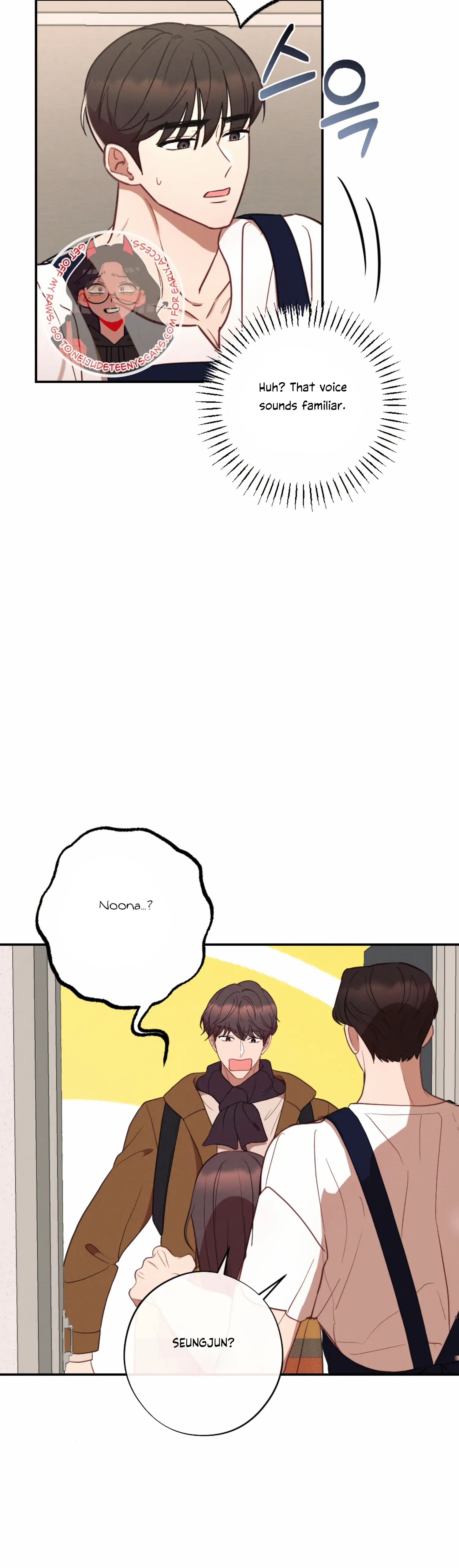 More! Intimate Connection Chapter 51 page 7