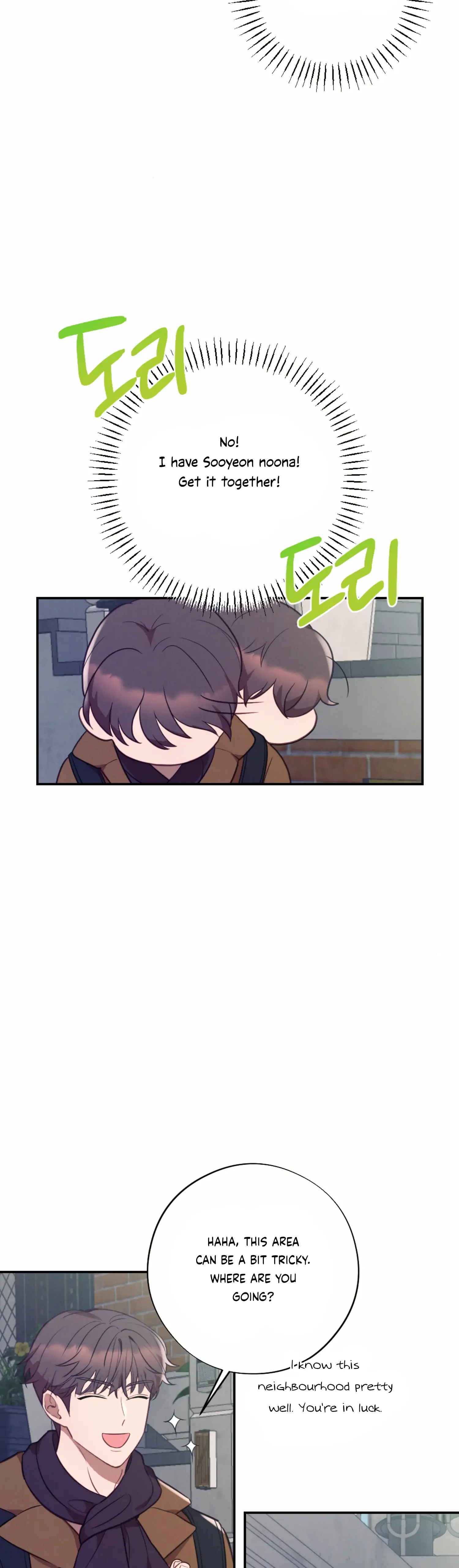 More! Intimate Connection Chapter 51 page 32