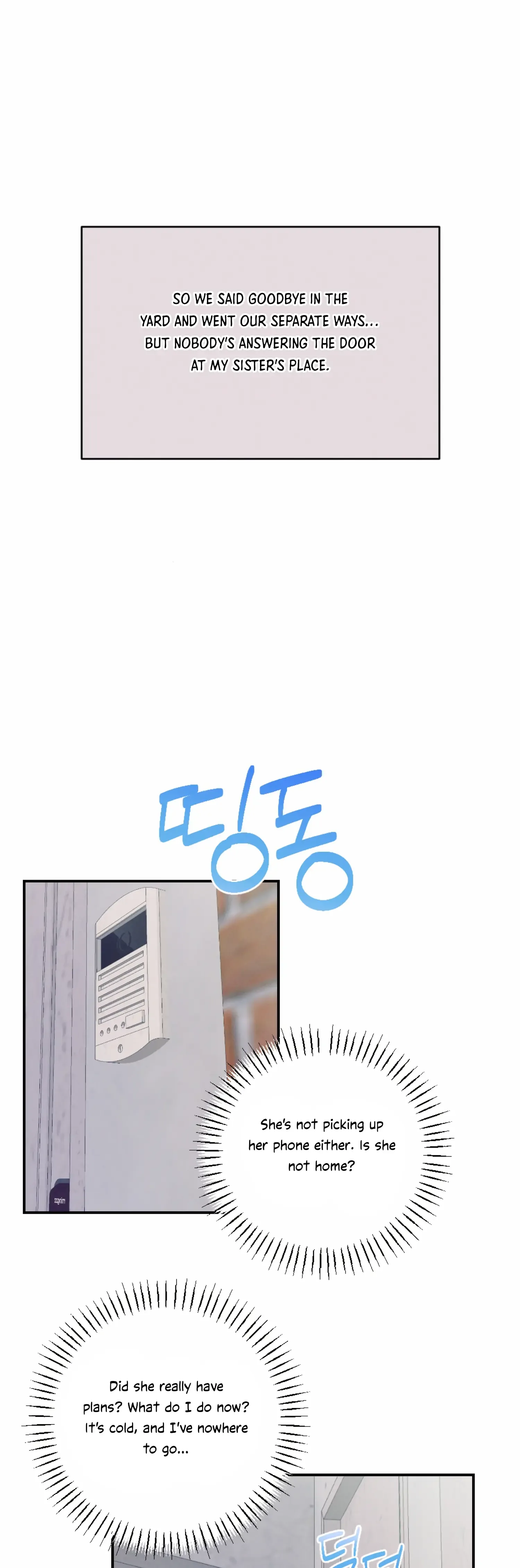 More! Intimate Connection Chapter 51 page 40