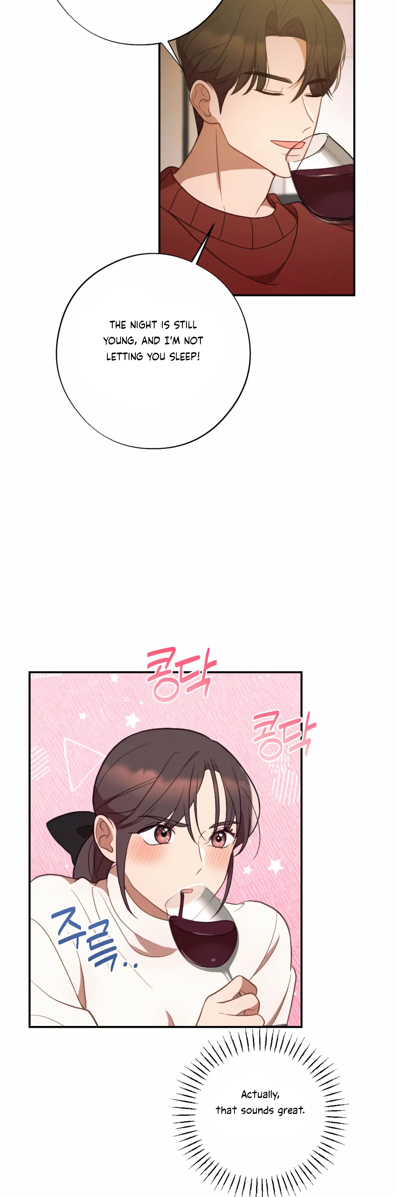 More! Intimate Connection Chapter 50 page 20