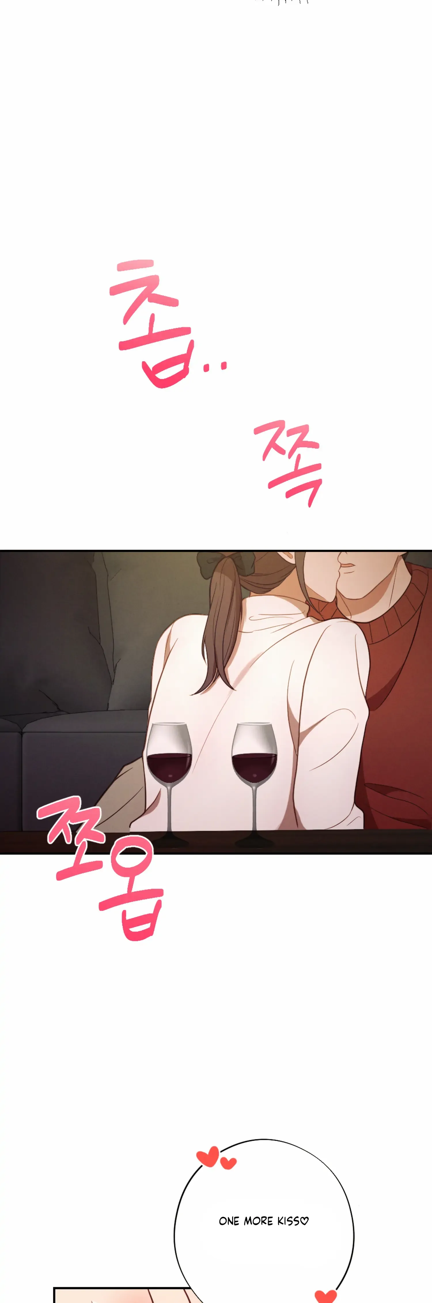 More! Intimate Connection Chapter 50 page 21