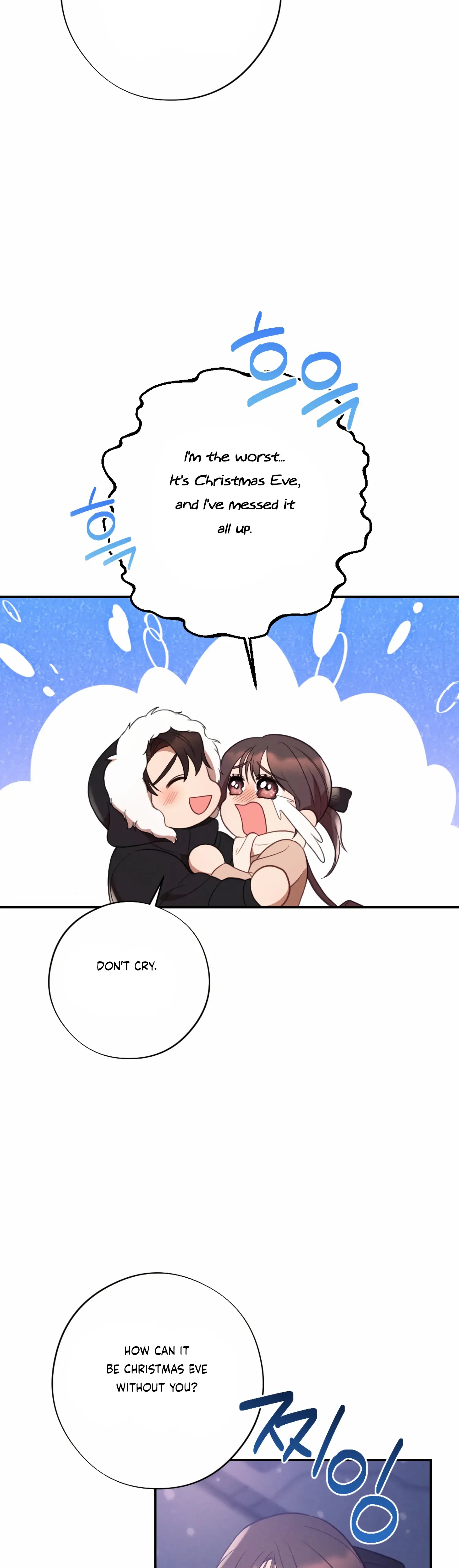 More! Intimate Connection Chapter 50 page 15