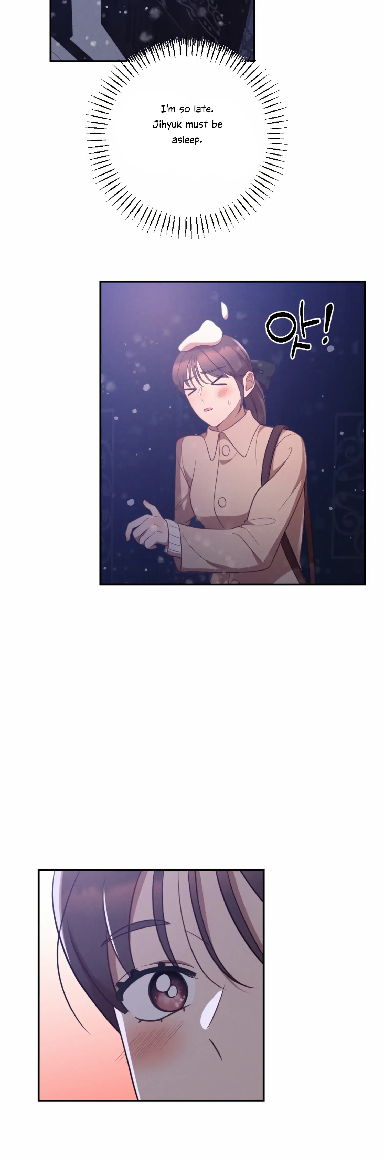 More! Intimate Connection Chapter 50 page 11