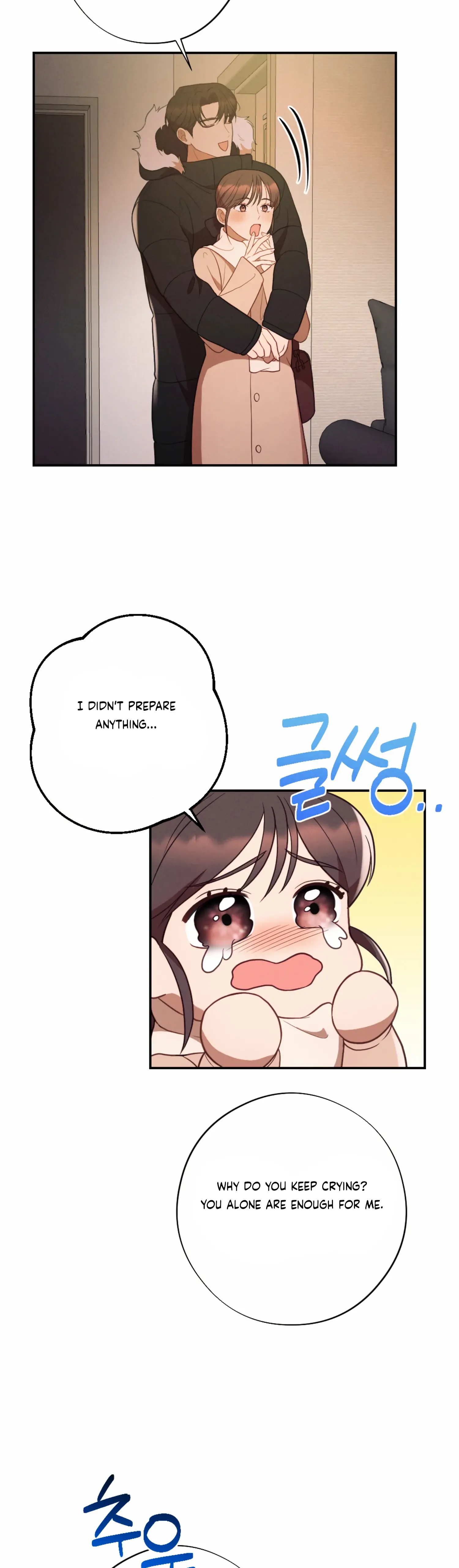 More! Intimate Connection Chapter 50 page 18