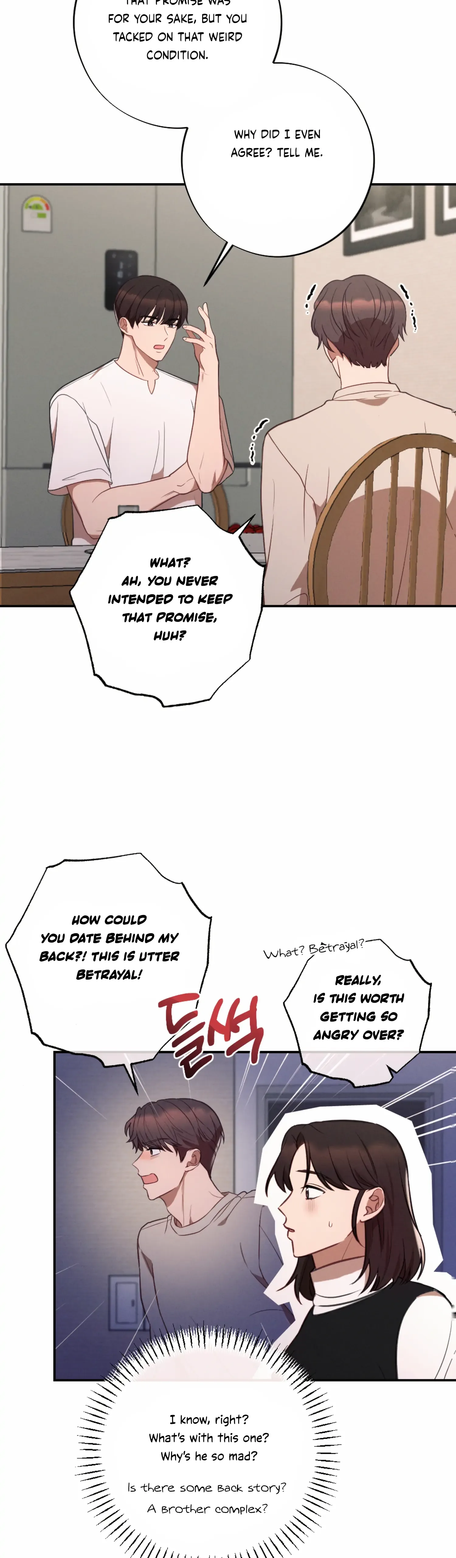 More! Intimate Connection Chapter 52 page 4