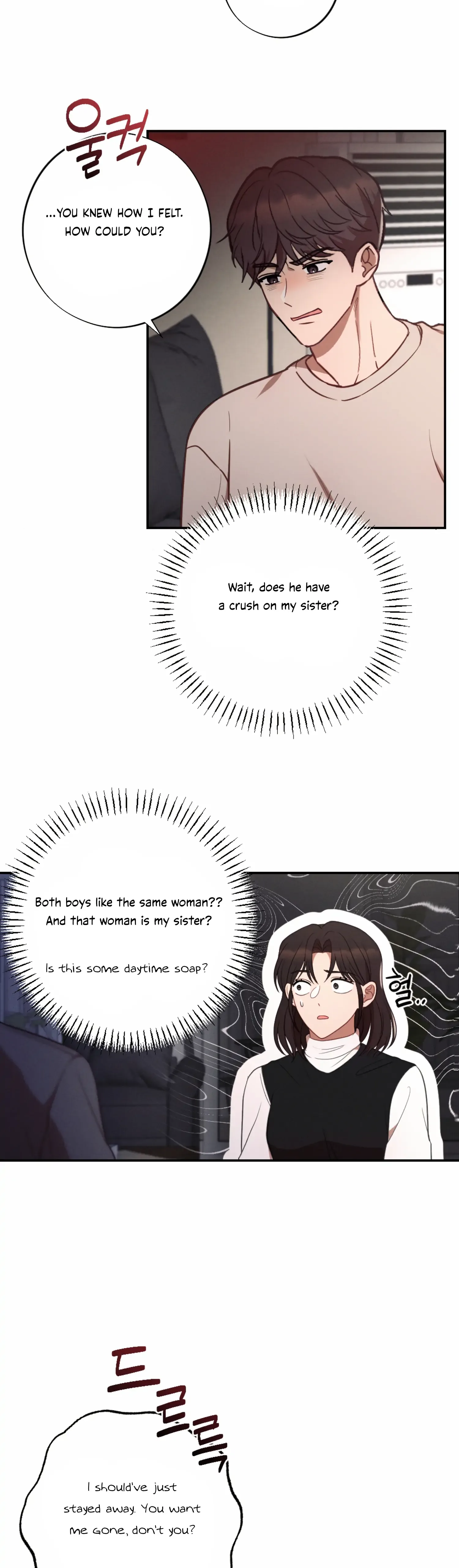 More! Intimate Connection Chapter 52 page 6