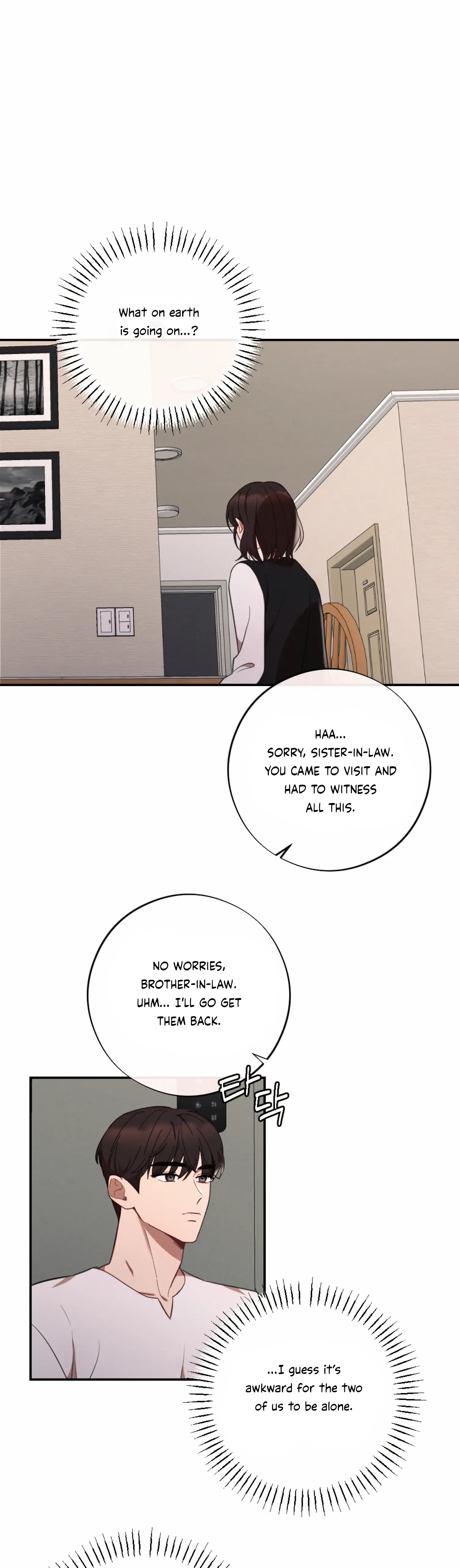 More! Intimate Connection Chapter 52 page 8