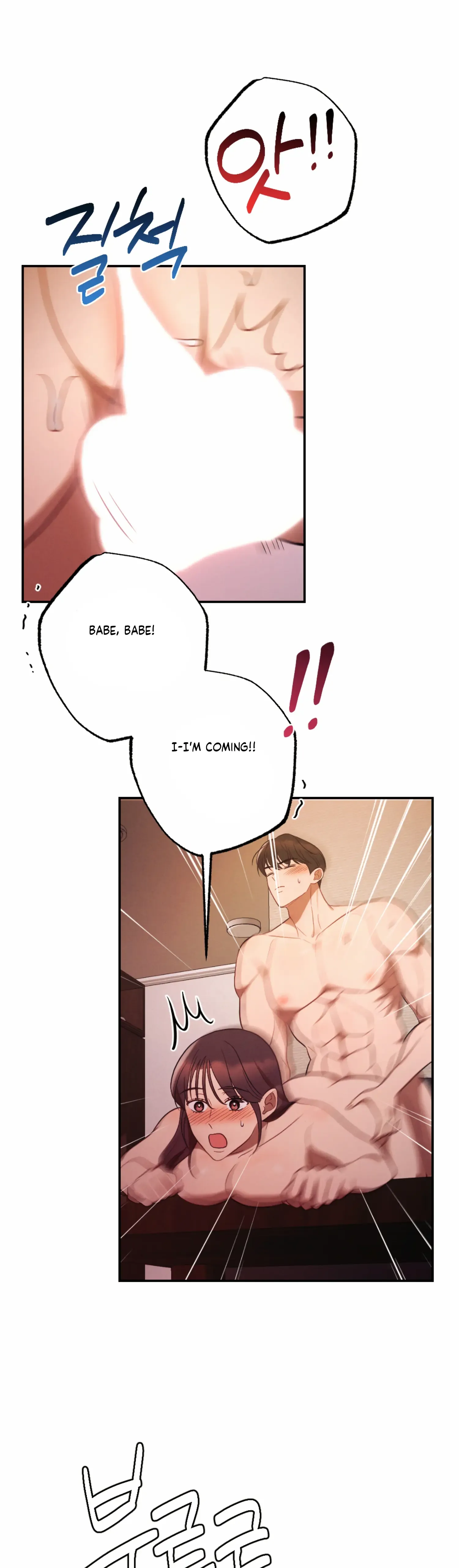 More! Intimate Connection Chapter 50 page 32