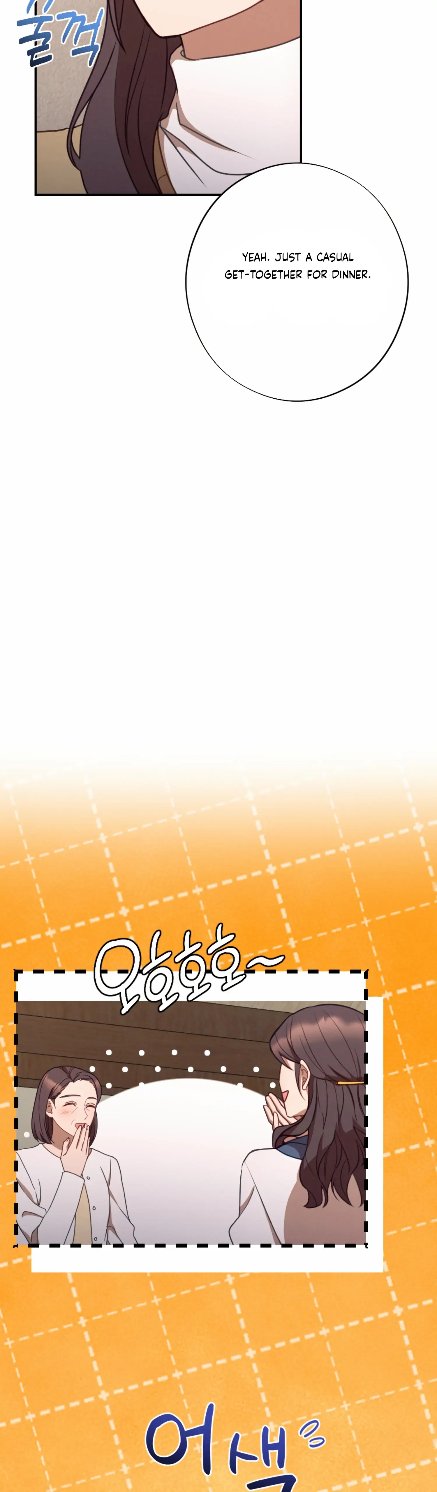 More! Intimate Connection Chapter 53 page 13