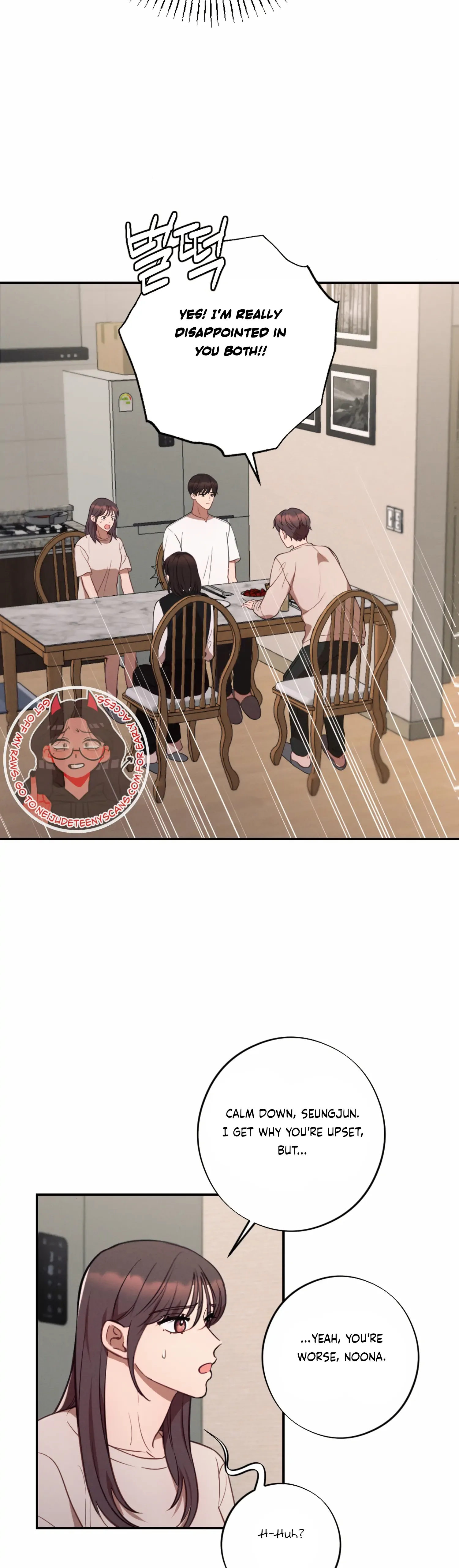 More! Intimate Connection Chapter 52 page 5