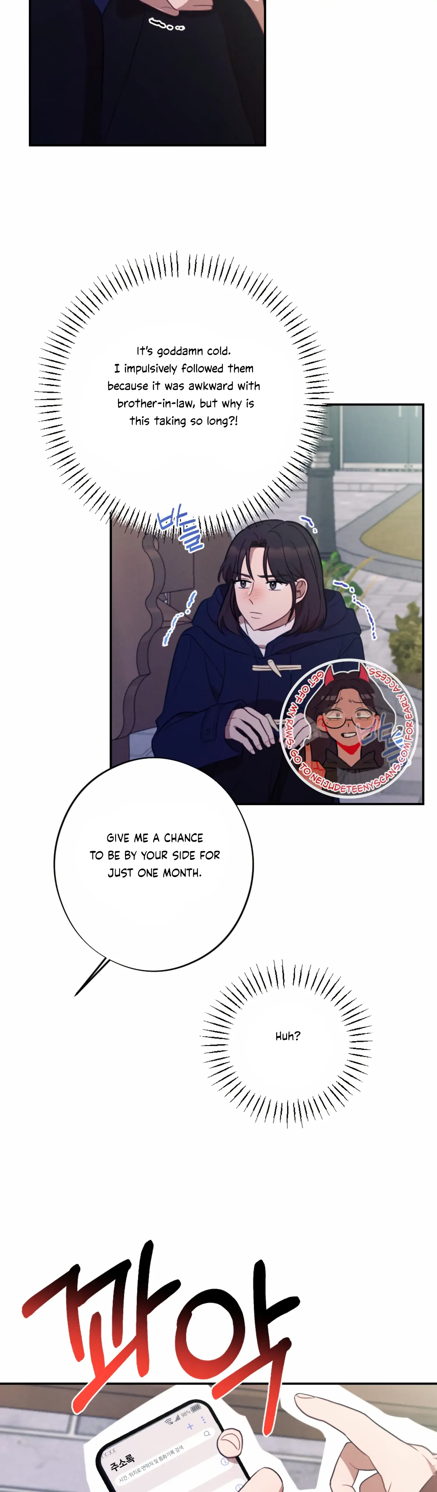 More! Intimate Connection Chapter 52 page 14
