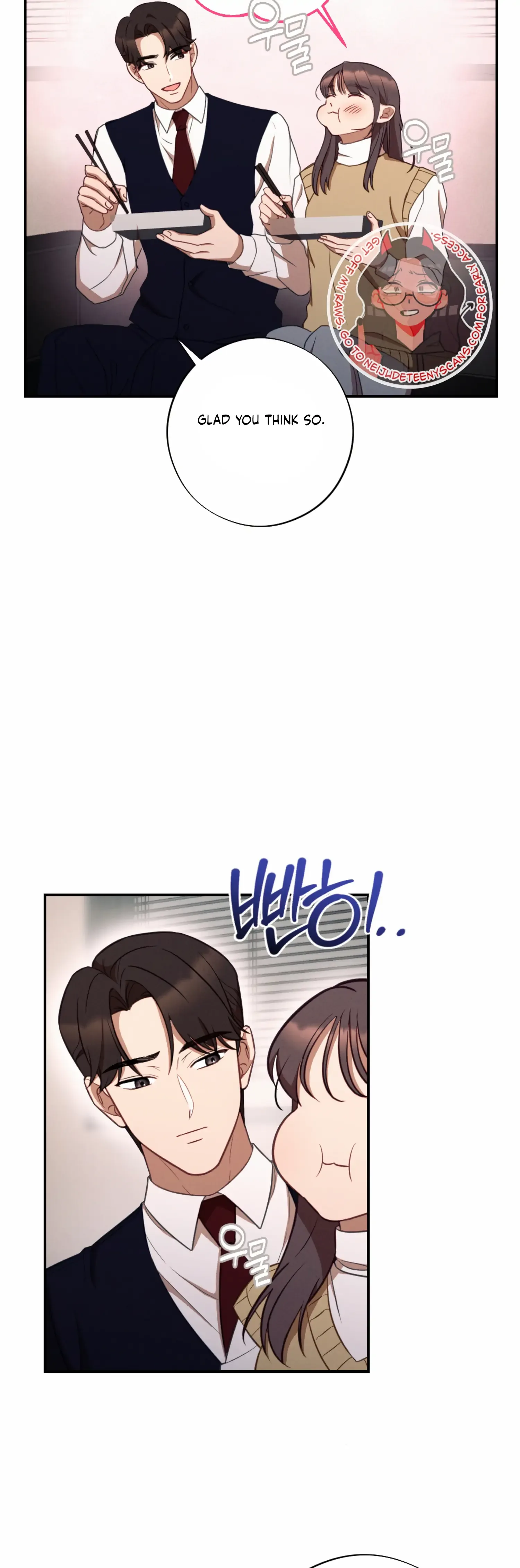 More! Intimate Connection Chapter 53 page 10