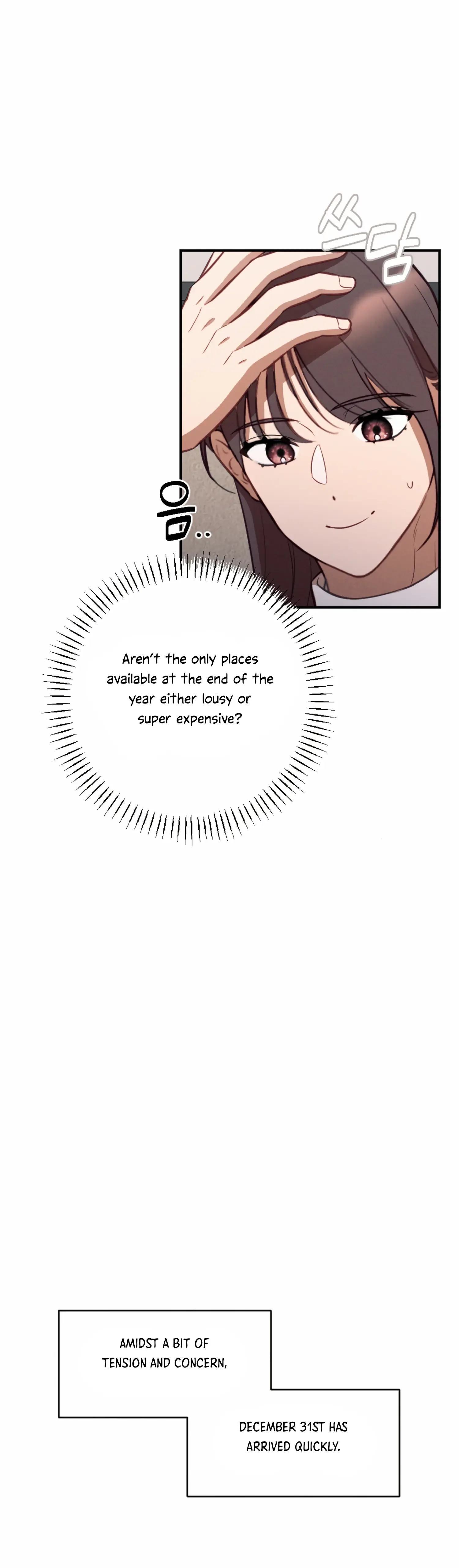 More! Intimate Connection Chapter 53 page 18