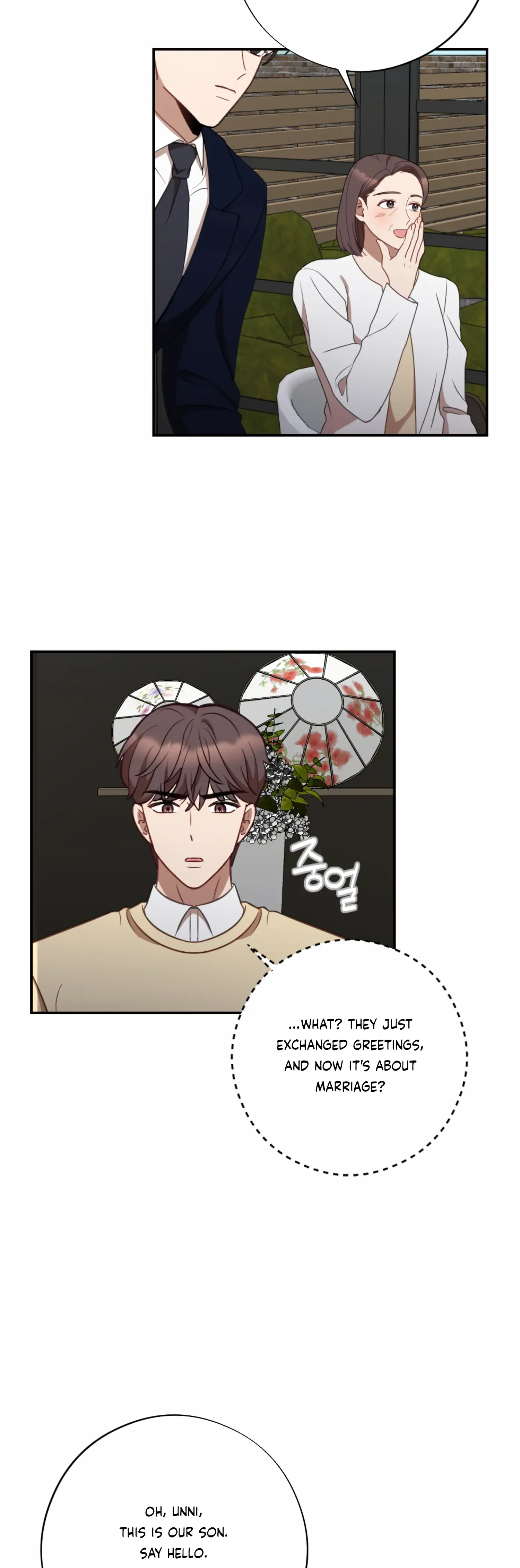 More! Intimate Connection Chapter 53 page 31