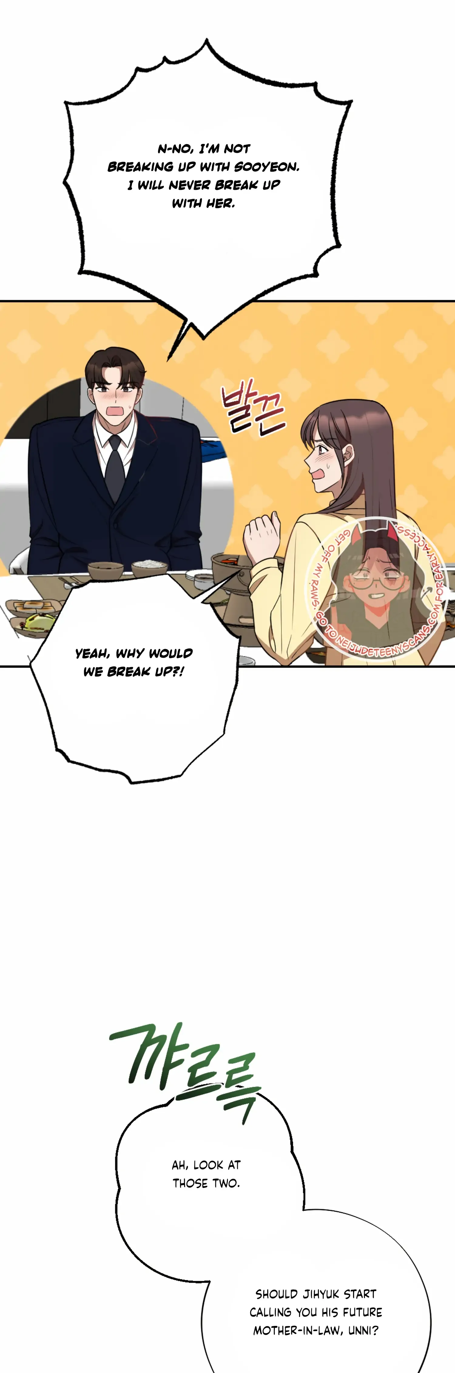 More! Intimate Connection Chapter 53 page 30