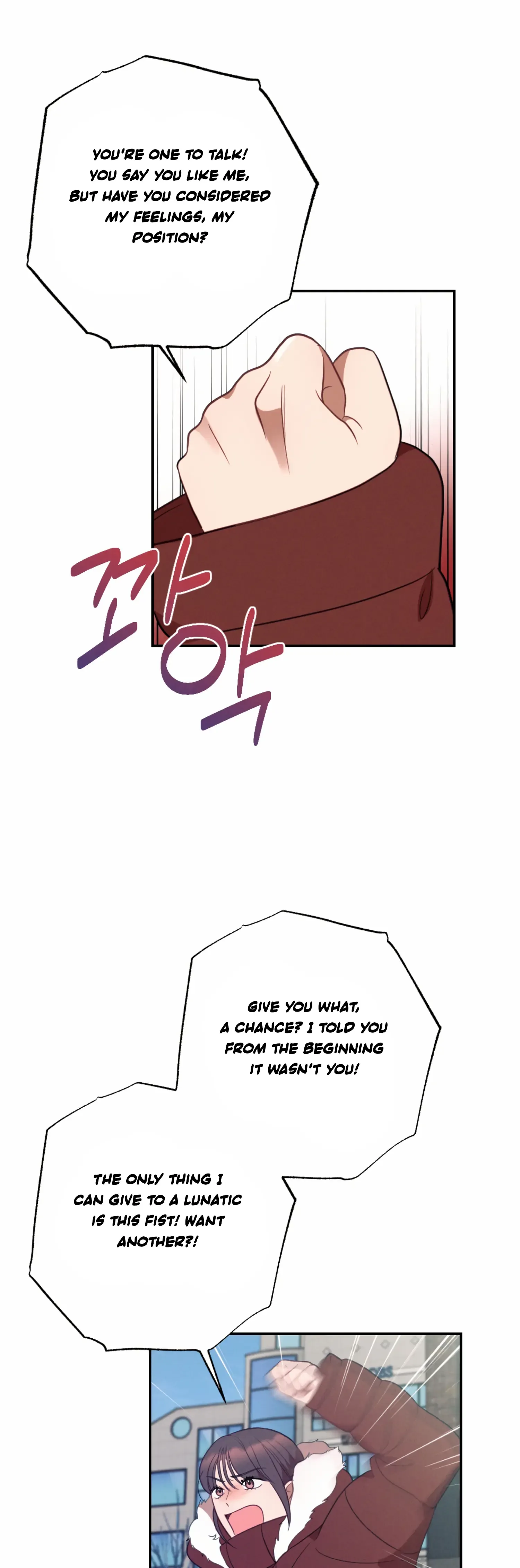More! Intimate Connection Chapter 52 page 20