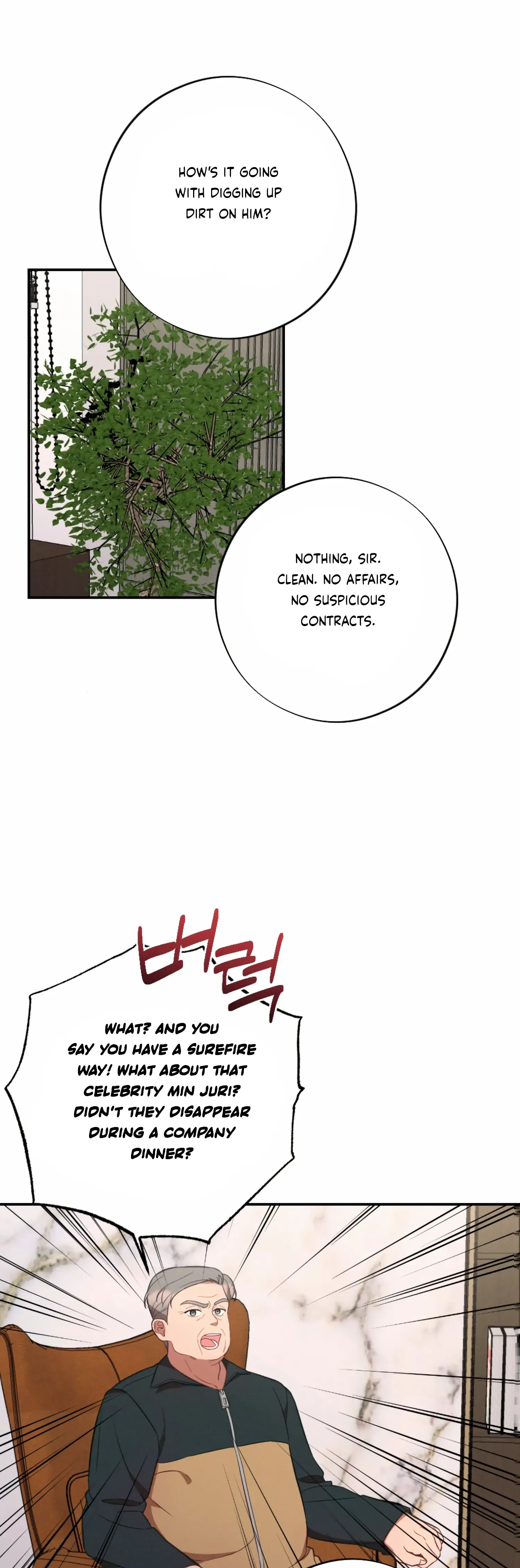 More! Intimate Connection Chapter 52 page 41