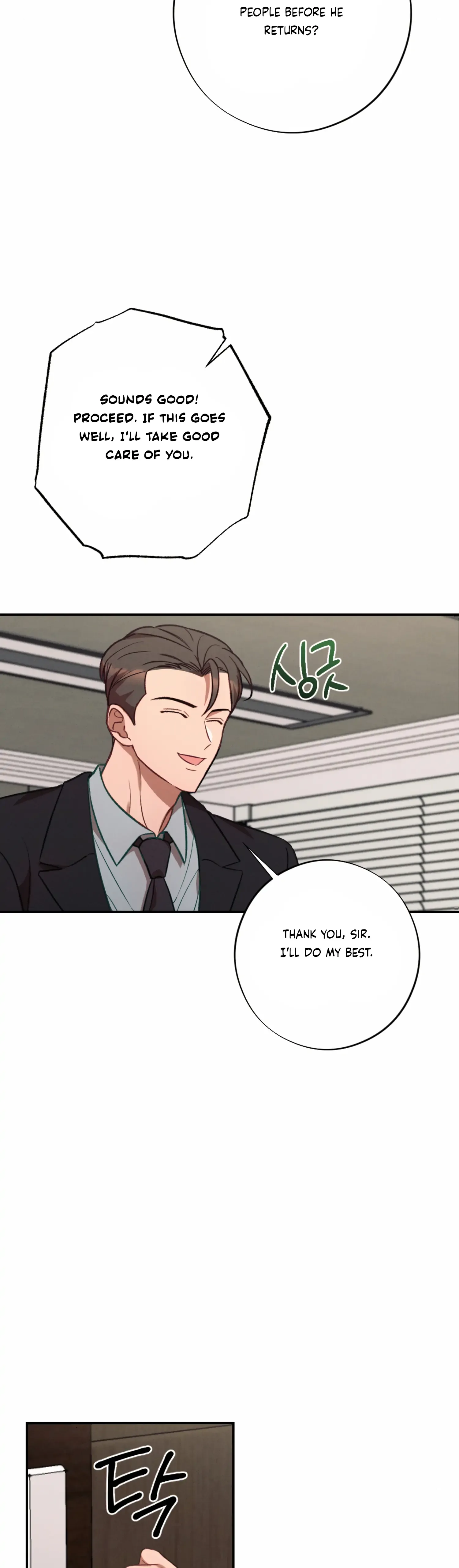 More! Intimate Connection Chapter 52 page 46