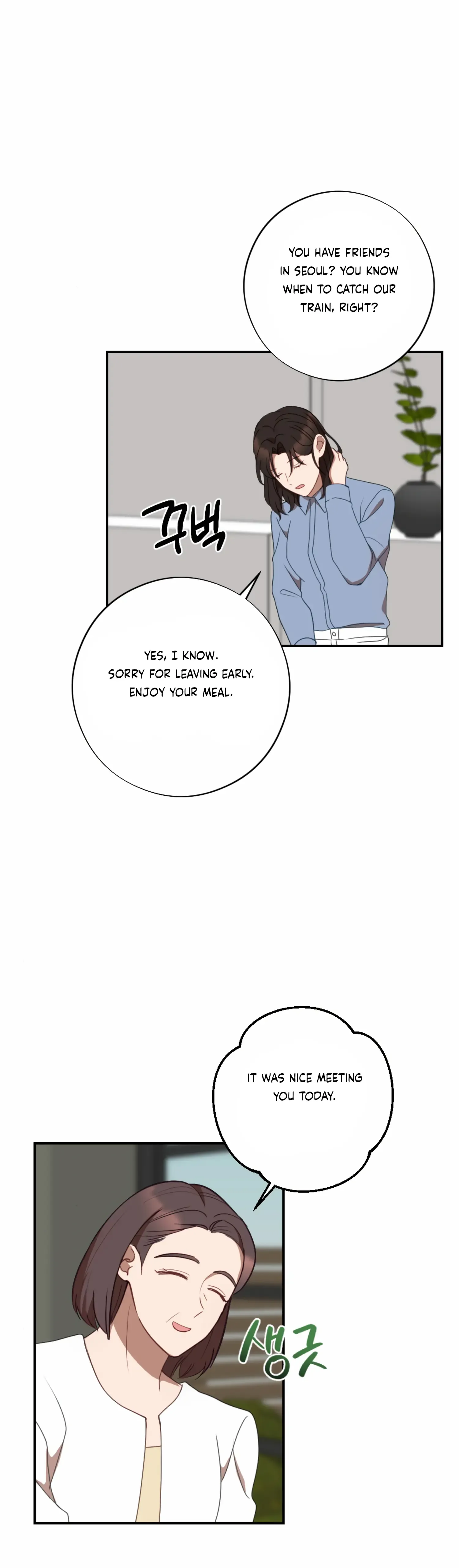 More! Intimate Connection Chapter 53 page 37