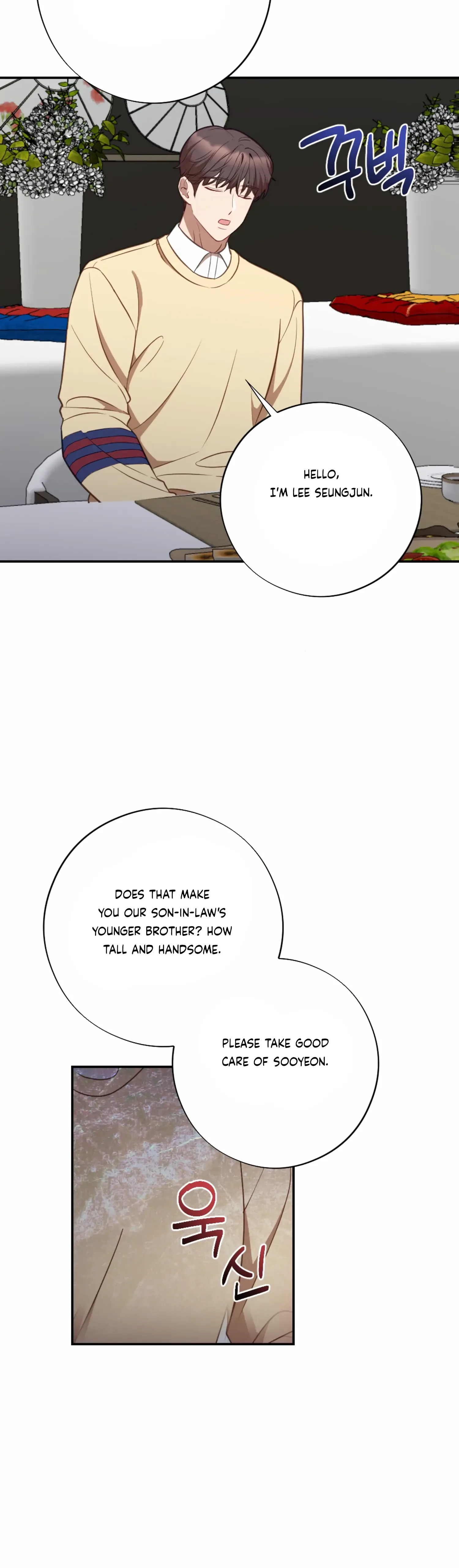 More! Intimate Connection Chapter 53 page 32