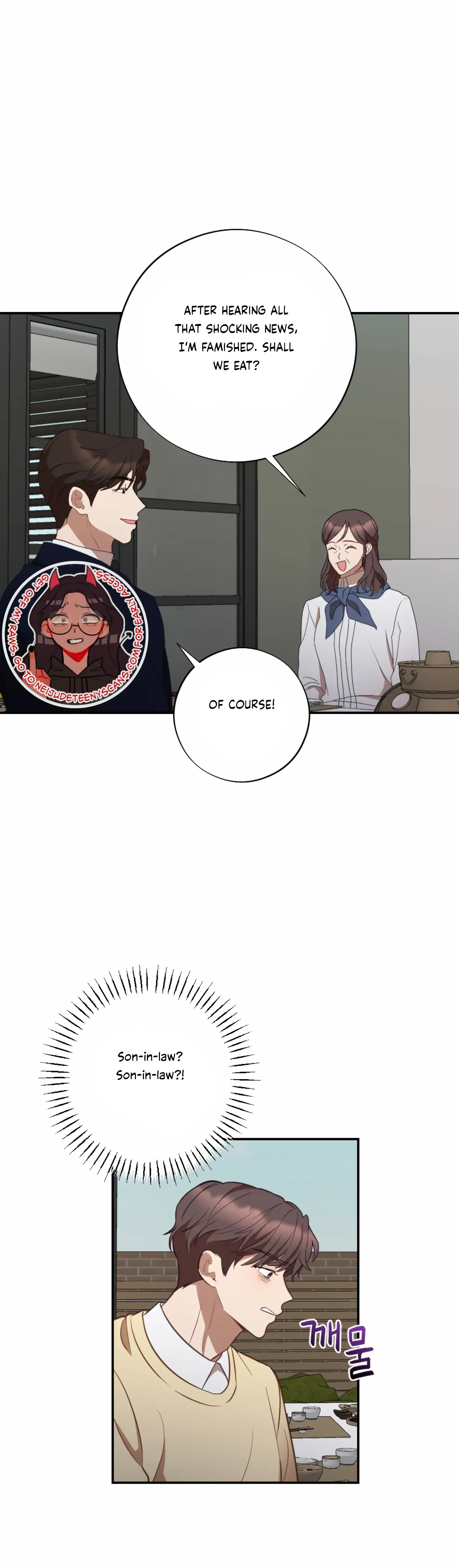 More! Intimate Connection Chapter 53 page 33