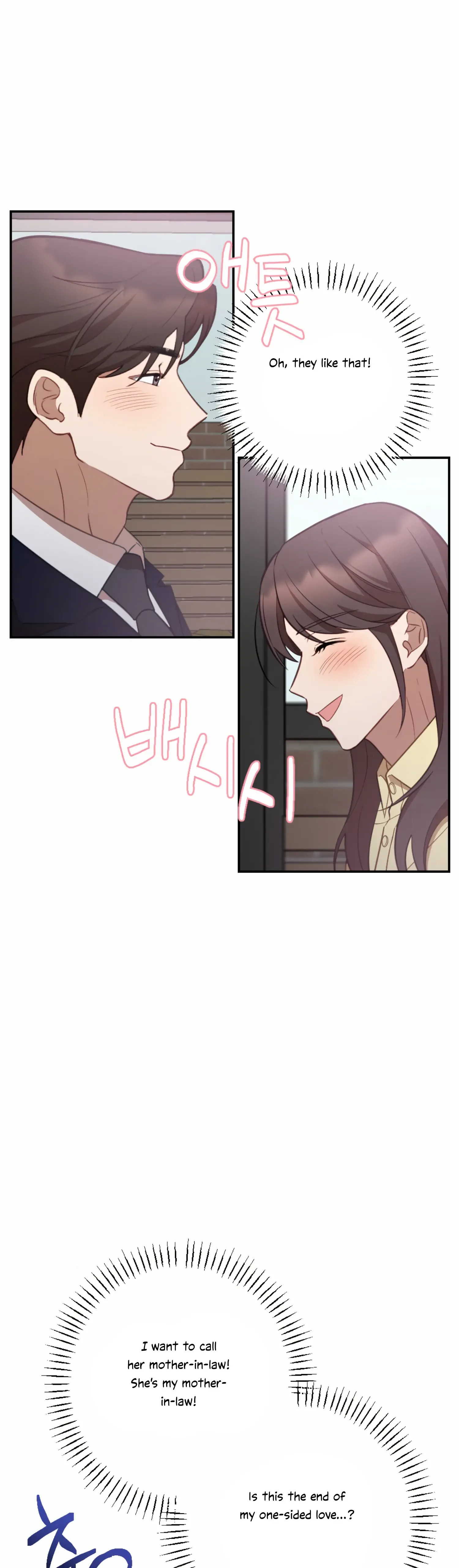 More! Intimate Connection Chapter 53 page 34